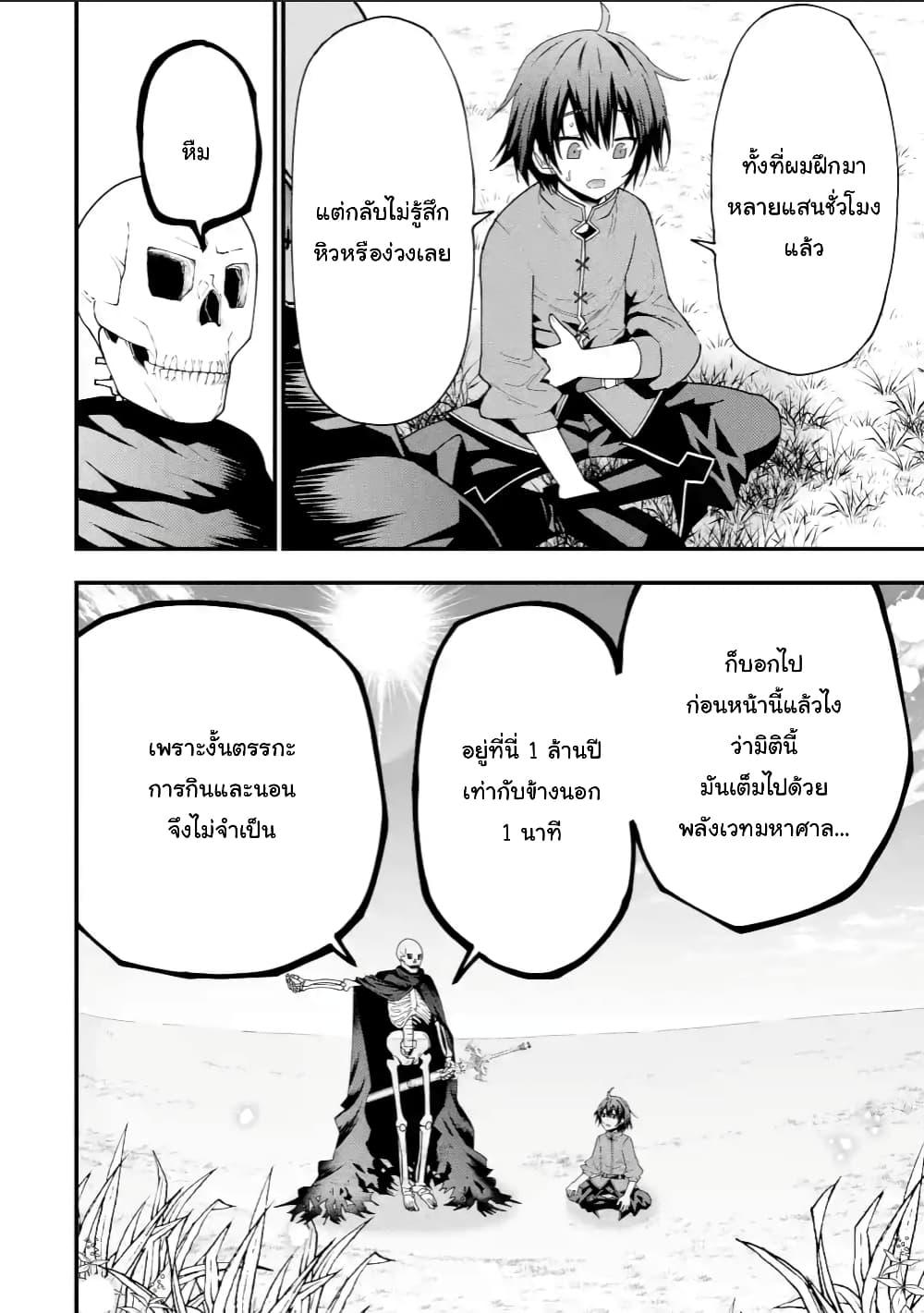 Manga-lc-com อ่านมังงะ อ่านการ์ตูน ออนไลน์ ฟรี Maken no Deshi wa Munou de Saikyou! ตอนที่ 1 2 3 4 5 6 7 8 9 10 11 12 13 14 ฟรี ไม่มีโฆษณา Manga-lc - อ่าน มังงะ อ่าน การ์ตูน ออนไลน์ อ่านมังงะ ฟรี