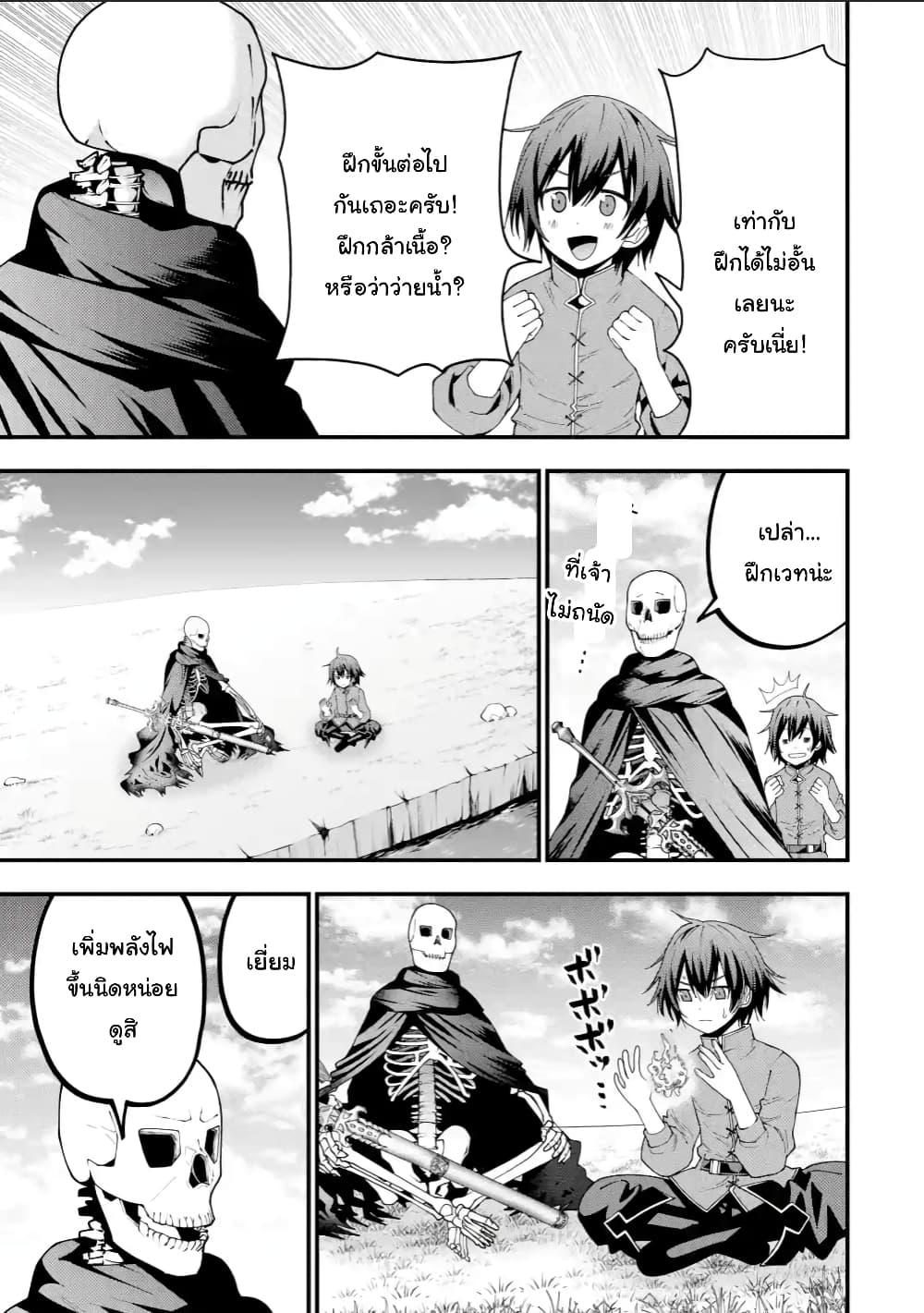 Manga-lc-com อ่านมังงะ อ่านการ์ตูน ออนไลน์ ฟรี Maken no Deshi wa Munou de Saikyou! ตอนที่ 1 2 3 4 5 6 7 8 9 10 11 12 13 14 ฟรี ไม่มีโฆษณา Manga-lc - อ่าน มังงะ อ่าน การ์ตูน ออนไลน์ อ่านมังงะ ฟรี