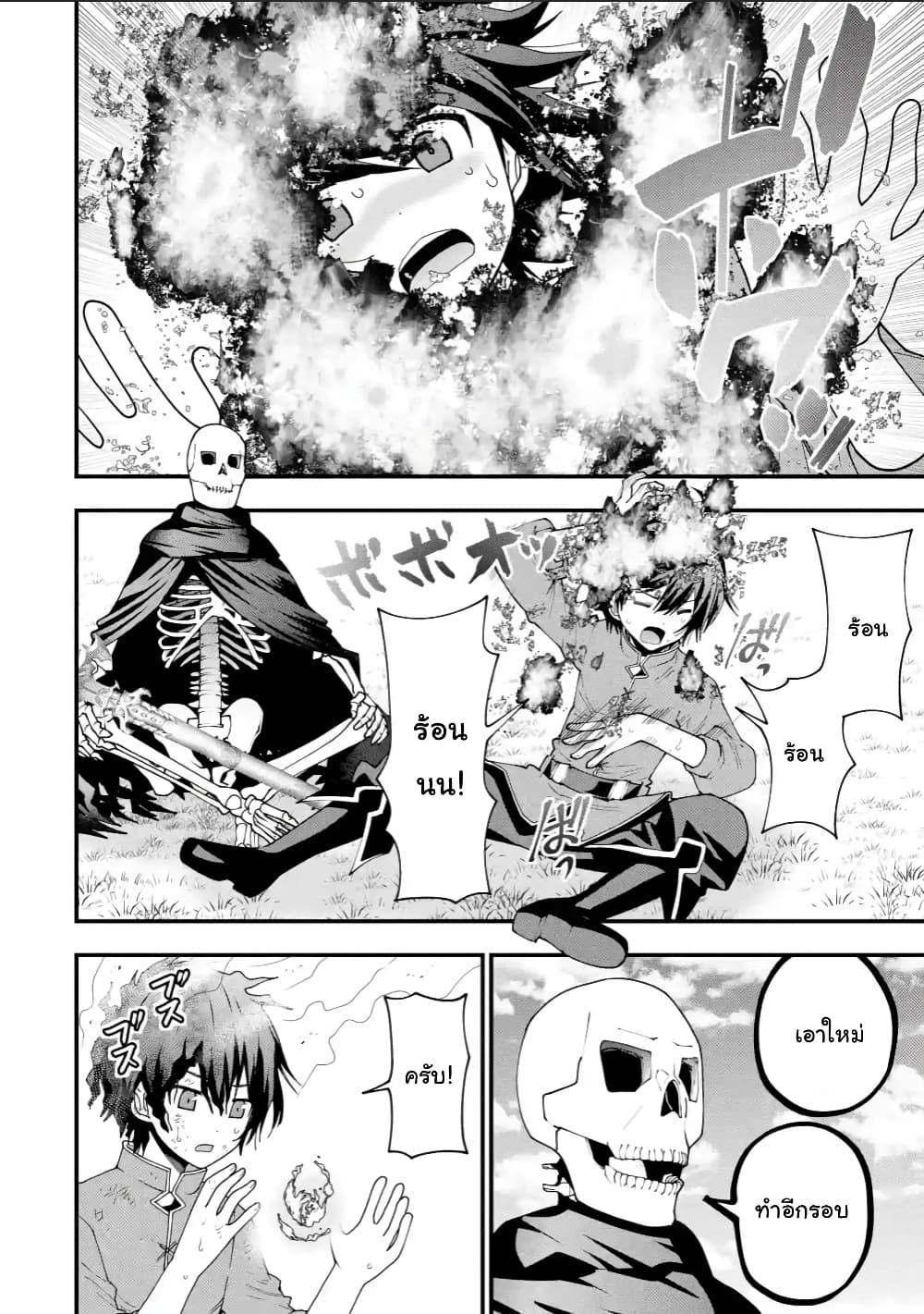 Manga-lc-com อ่านมังงะ อ่านการ์ตูน ออนไลน์ ฟรี Maken no Deshi wa Munou de Saikyou! ตอนที่ 1 2 3 4 5 6 7 8 9 10 11 12 13 14 ฟรี ไม่มีโฆษณา Manga-lc - อ่าน มังงะ อ่าน การ์ตูน ออนไลน์ อ่านมังงะ ฟรี