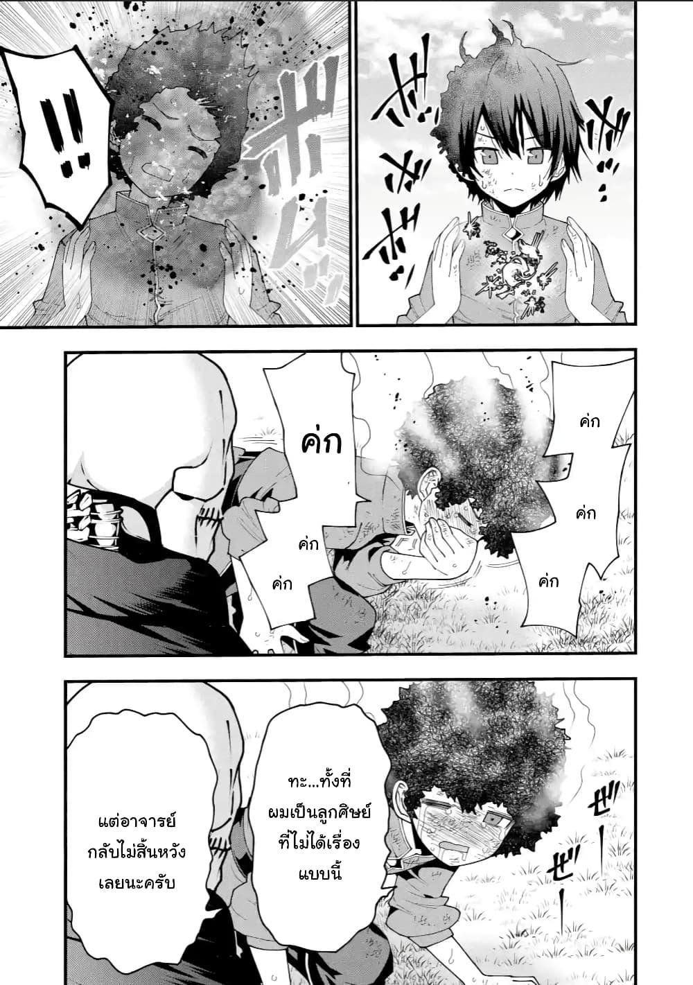 Manga-lc-com อ่านมังงะ อ่านการ์ตูน ออนไลน์ ฟรี Maken no Deshi wa Munou de Saikyou! ตอนที่ 1 2 3 4 5 6 7 8 9 10 11 12 13 14 ฟรี ไม่มีโฆษณา Manga-lc - อ่าน มังงะ อ่าน การ์ตูน ออนไลน์ อ่านมังงะ ฟรี