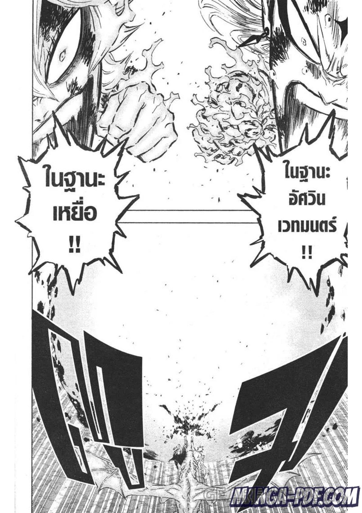 Manga-lc-com อ่านมังงะ อ่านการ์ตูน ออนไลน์ ฟรี Black Clover ตอนที่ 1 2 3 4 5 6 7 8 9 10 11 12 13 14 ฟรี ไม่มีโฆษณา Manga-lc - อ่าน มังงะ อ่าน การ์ตูน ออนไลน์ อ่านมังงะ ฟรี