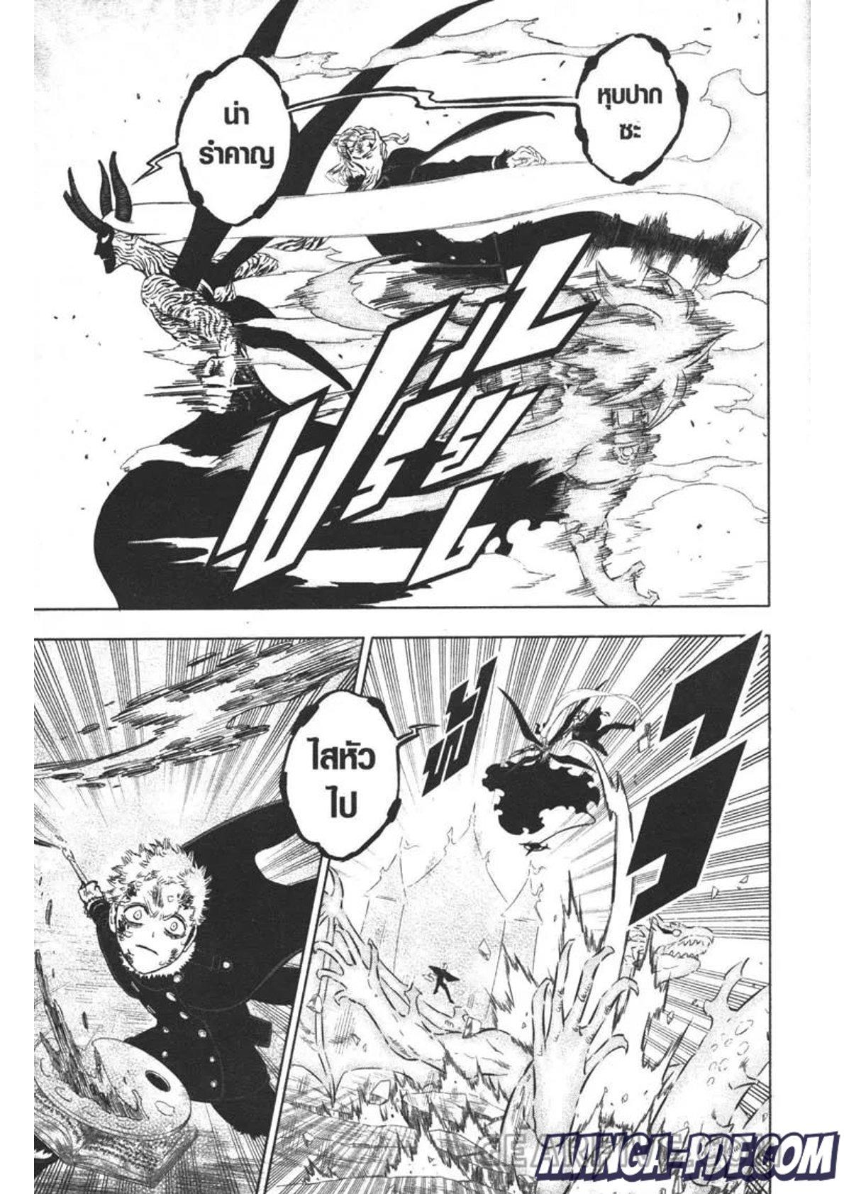 Manga-lc-com อ่านมังงะ อ่านการ์ตูน ออนไลน์ ฟรี Black Clover ตอนที่ 1 2 3 4 5 6 7 8 9 10 11 12 13 14 ฟรี ไม่มีโฆษณา Manga-lc - อ่าน มังงะ อ่าน การ์ตูน ออนไลน์ อ่านมังงะ ฟรี