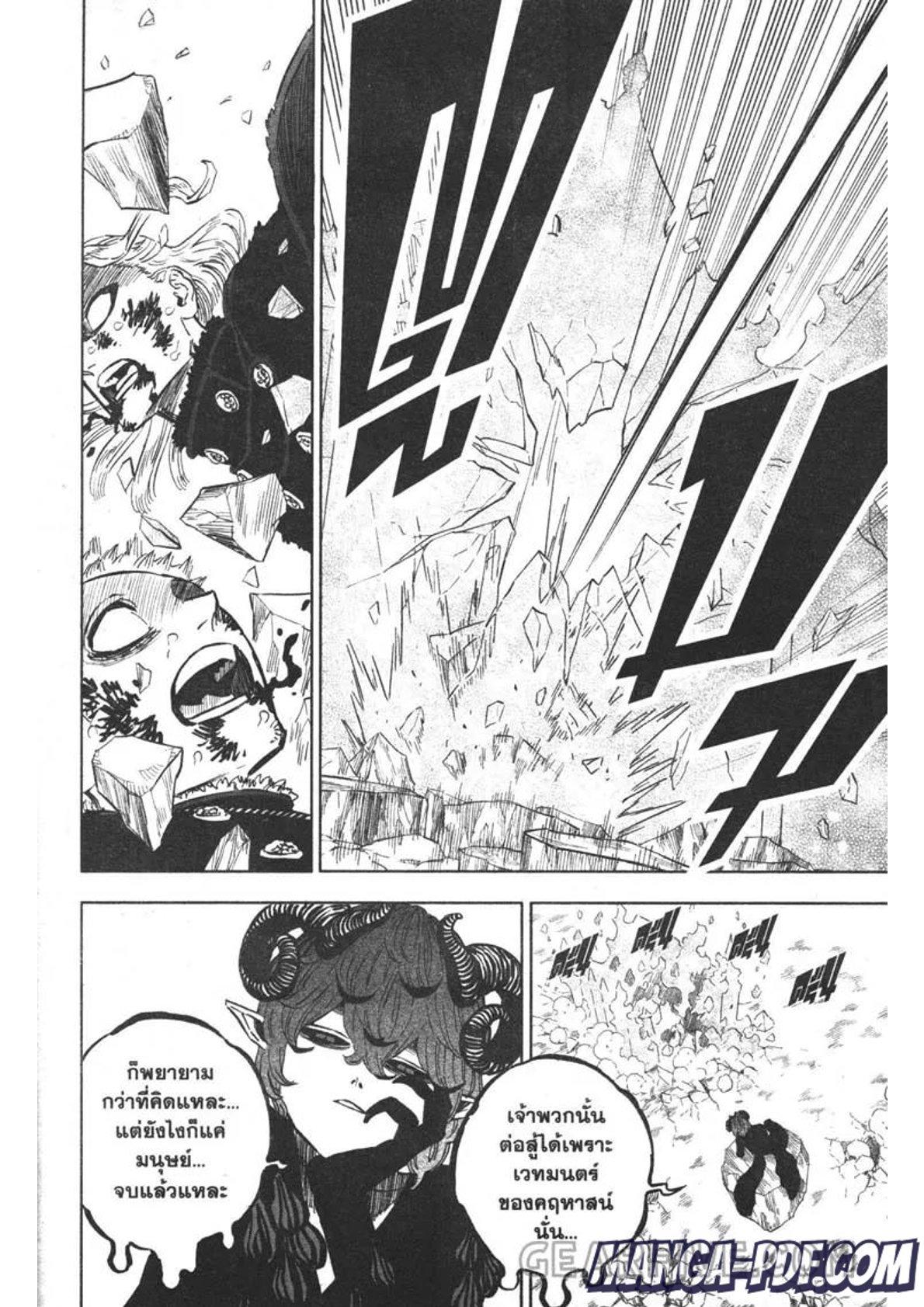 Manga-lc-com อ่านมังงะ อ่านการ์ตูน ออนไลน์ ฟรี Black Clover ตอนที่ 1 2 3 4 5 6 7 8 9 10 11 12 13 14 ฟรี ไม่มีโฆษณา Manga-lc - อ่าน มังงะ อ่าน การ์ตูน ออนไลน์ อ่านมังงะ ฟรี