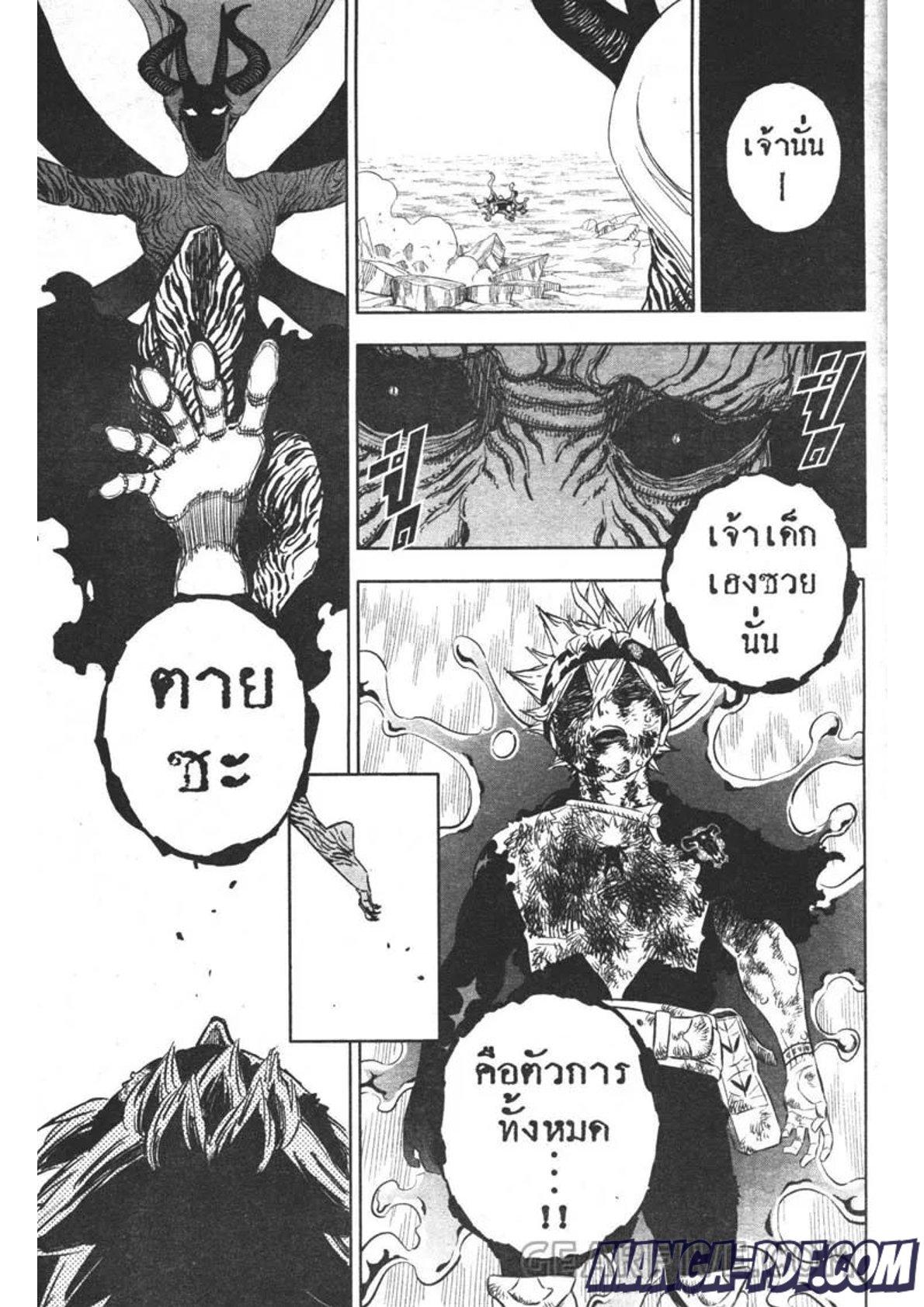 Manga-lc-com อ่านมังงะ อ่านการ์ตูน ออนไลน์ ฟรี Black Clover ตอนที่ 1 2 3 4 5 6 7 8 9 10 11 12 13 14 ฟรี ไม่มีโฆษณา Manga-lc - อ่าน มังงะ อ่าน การ์ตูน ออนไลน์ อ่านมังงะ ฟรี