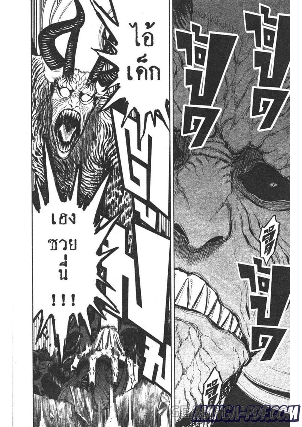 Manga-lc-com อ่านมังงะ อ่านการ์ตูน ออนไลน์ ฟรี Black Clover ตอนที่ 1 2 3 4 5 6 7 8 9 10 11 12 13 14 ฟรี ไม่มีโฆษณา Manga-lc - อ่าน มังงะ อ่าน การ์ตูน ออนไลน์ อ่านมังงะ ฟรี