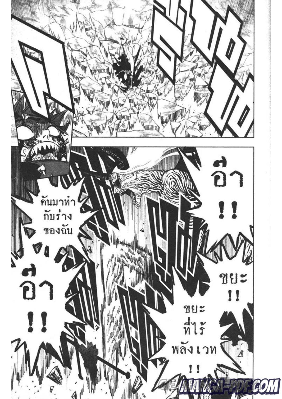 Manga-lc-com อ่านมังงะ อ่านการ์ตูน ออนไลน์ ฟรี Black Clover ตอนที่ 1 2 3 4 5 6 7 8 9 10 11 12 13 14 ฟรี ไม่มีโฆษณา Manga-lc - อ่าน มังงะ อ่าน การ์ตูน ออนไลน์ อ่านมังงะ ฟรี