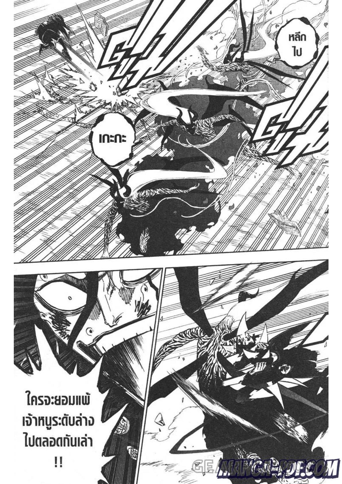 Manga-lc-com อ่านมังงะ อ่านการ์ตูน ออนไลน์ ฟรี Black Clover ตอนที่ 1 2 3 4 5 6 7 8 9 10 11 12 13 14 ฟรี ไม่มีโฆษณา Manga-lc - อ่าน มังงะ อ่าน การ์ตูน ออนไลน์ อ่านมังงะ ฟรี