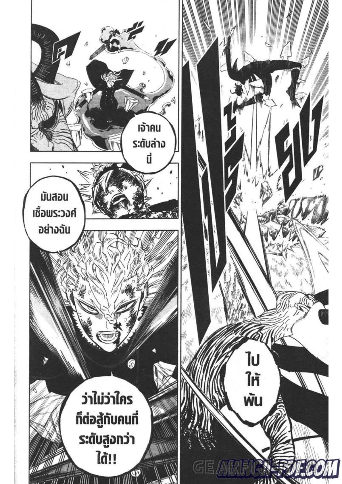 Manga-lc-com อ่านมังงะ อ่านการ์ตูน ออนไลน์ ฟรี Black Clover ตอนที่ 1 2 3 4 5 6 7 8 9 10 11 12 13 14 ฟรี ไม่มีโฆษณา Manga-lc - อ่าน มังงะ อ่าน การ์ตูน ออนไลน์ อ่านมังงะ ฟรี