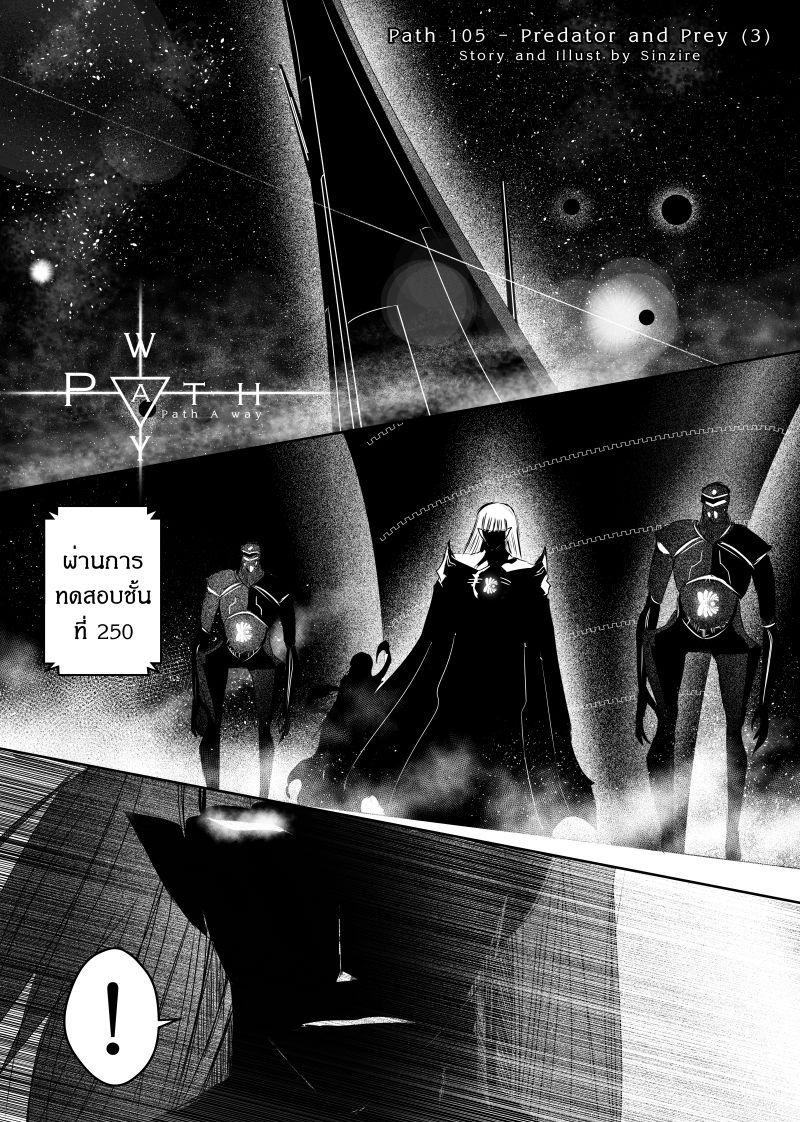 Manga-lc-com อ่านมังงะ อ่านการ์ตูน ออนไลน์ ฟรี Path A waY ตอนที่ 1 2 3 4 5 6 7 8 9 10 11 12 13 14 ฟรี ไม่มีโฆษณา Manga-lc - อ่าน มังงะ อ่าน การ์ตูน ออนไลน์ อ่านมังงะ ฟรี