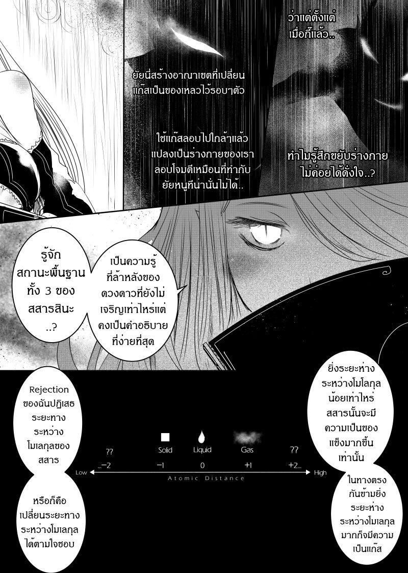 Manga-lc-com อ่านมังงะ อ่านการ์ตูน ออนไลน์ ฟรี Path A waY ตอนที่ 1 2 3 4 5 6 7 8 9 10 11 12 13 14 ฟรี ไม่มีโฆษณา Manga-lc - อ่าน มังงะ อ่าน การ์ตูน ออนไลน์ อ่านมังงะ ฟรี