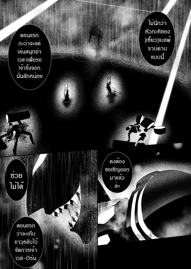 Manga-lc-com อ่านมังงะ อ่านการ์ตูน ออนไลน์ ฟรี Path A waY ตอนที่ 1 2 3 4 5 6 7 8 9 10 11 12 13 14 ฟรี ไม่มีโฆษณา Manga-lc - อ่าน มังงะ อ่าน การ์ตูน ออนไลน์ อ่านมังงะ ฟรี