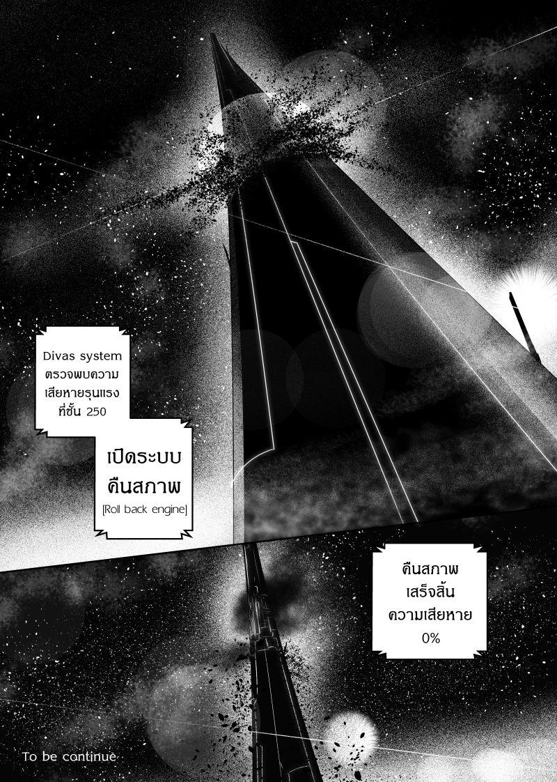 Manga-lc-com อ่านมังงะ อ่านการ์ตูน ออนไลน์ ฟรี Path A waY ตอนที่ 1 2 3 4 5 6 7 8 9 10 11 12 13 14 ฟรี ไม่มีโฆษณา Manga-lc - อ่าน มังงะ อ่าน การ์ตูน ออนไลน์ อ่านมังงะ ฟรี