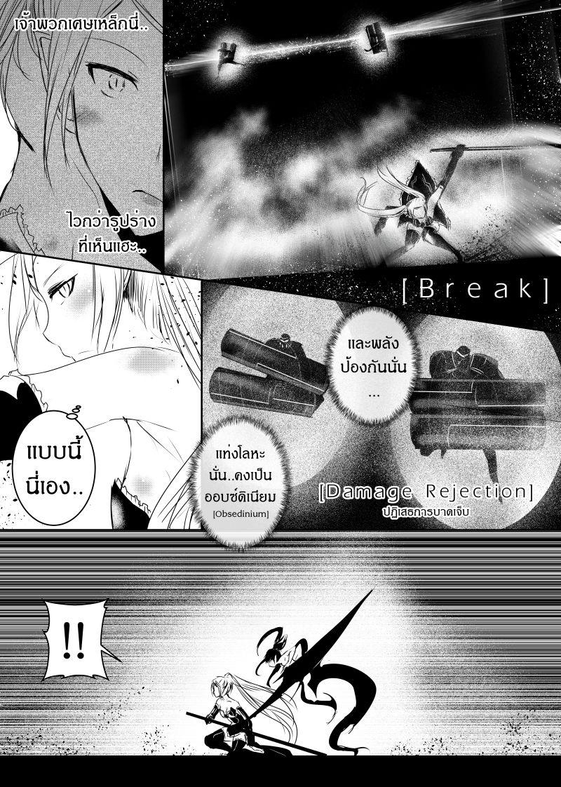 Manga-lc-com อ่านมังงะ อ่านการ์ตูน ออนไลน์ ฟรี Path A waY ตอนที่ 1 2 3 4 5 6 7 8 9 10 11 12 13 14 ฟรี ไม่มีโฆษณา Manga-lc - อ่าน มังงะ อ่าน การ์ตูน ออนไลน์ อ่านมังงะ ฟรี