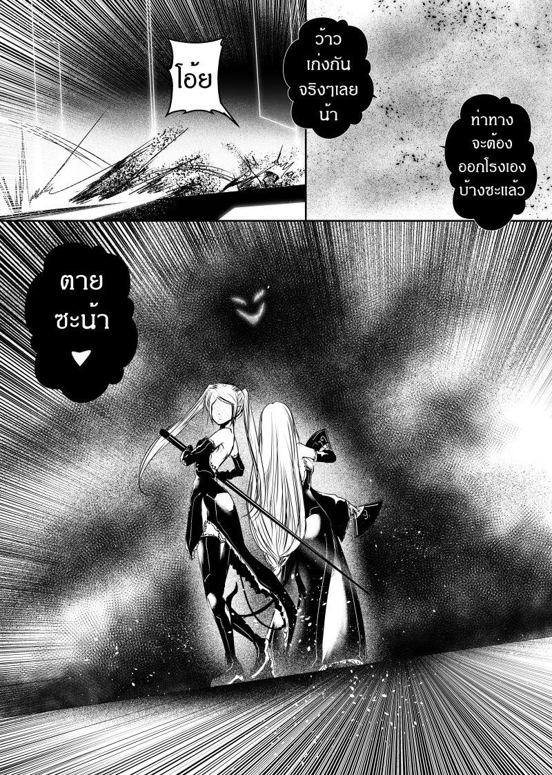 Manga-lc-com อ่านมังงะ อ่านการ์ตูน ออนไลน์ ฟรี Path A waY ตอนที่ 1 2 3 4 5 6 7 8 9 10 11 12 13 14 ฟรี ไม่มีโฆษณา Manga-lc - อ่าน มังงะ อ่าน การ์ตูน ออนไลน์ อ่านมังงะ ฟรี