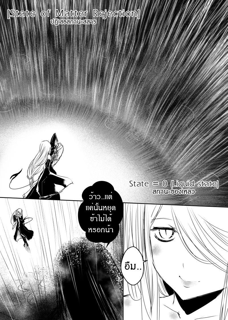 Manga-lc-com อ่านมังงะ อ่านการ์ตูน ออนไลน์ ฟรี Path A waY ตอนที่ 1 2 3 4 5 6 7 8 9 10 11 12 13 14 ฟรี ไม่มีโฆษณา Manga-lc - อ่าน มังงะ อ่าน การ์ตูน ออนไลน์ อ่านมังงะ ฟรี