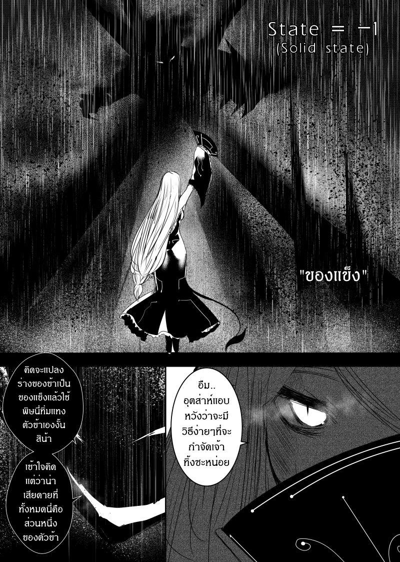 Manga-lc-com อ่านมังงะ อ่านการ์ตูน ออนไลน์ ฟรี Path A waY ตอนที่ 1 2 3 4 5 6 7 8 9 10 11 12 13 14 ฟรี ไม่มีโฆษณา Manga-lc - อ่าน มังงะ อ่าน การ์ตูน ออนไลน์ อ่านมังงะ ฟรี