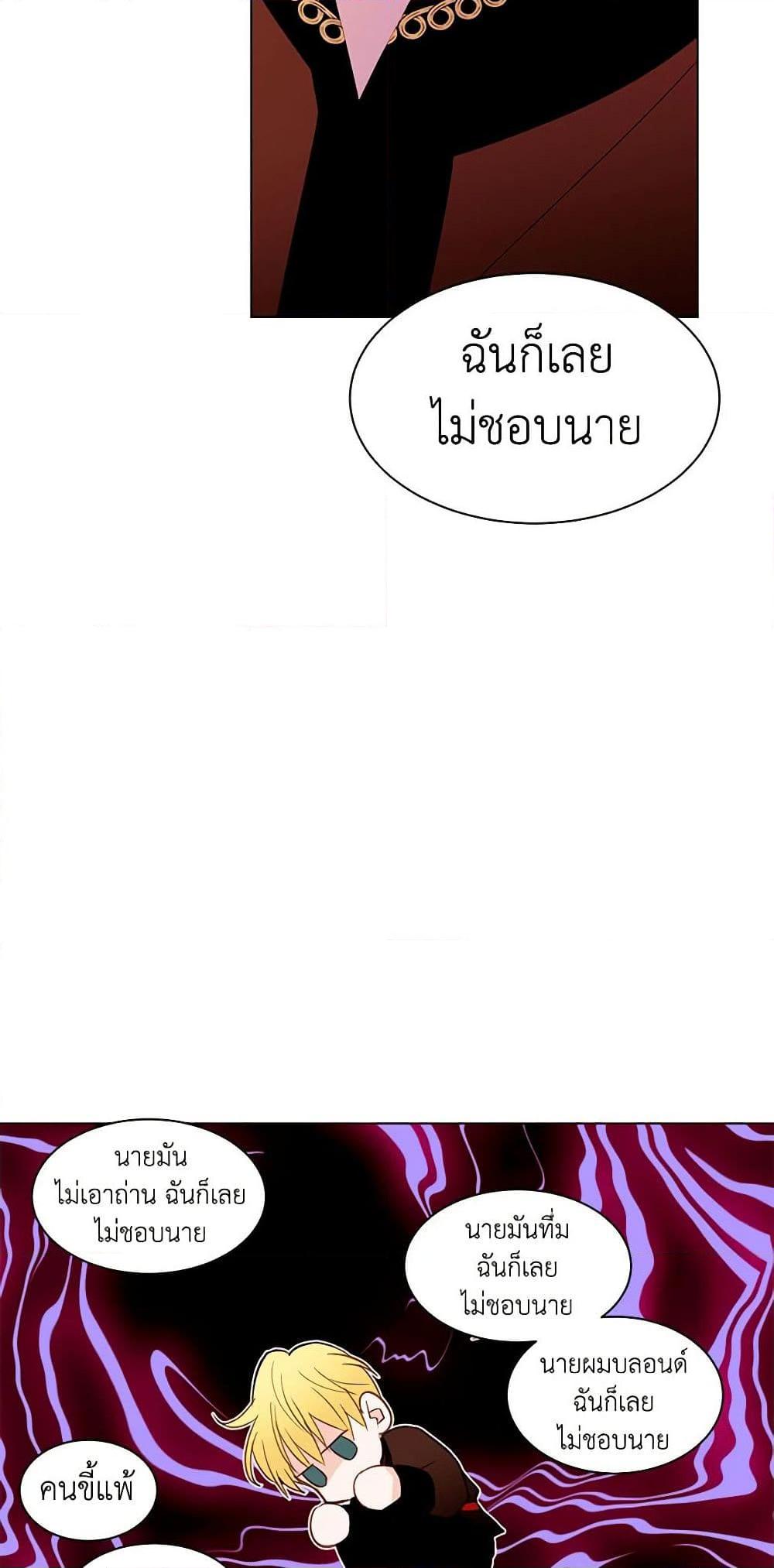 Manga-lc-com อ่านมังงะ อ่านการ์ตูน ออนไลน์ ฟรี A Common Story of a Lady’s New Life ตอนที่ 1 2 3 4 5 6 7 8 9 10 11 12 13 14 ฟรี ไม่มีโฆษณา Manga-lc - อ่าน มังงะ อ่าน การ์ตูน ออนไลน์ อ่านมังงะ ฟรี