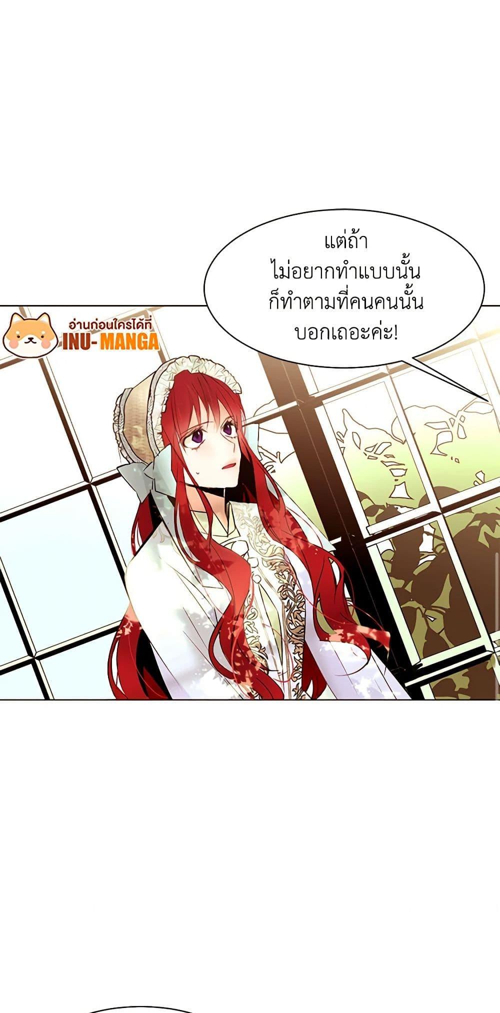 Manga-lc-com อ่านมังงะ อ่านการ์ตูน ออนไลน์ ฟรี A Common Story of a Lady’s New Life ตอนที่ 1 2 3 4 5 6 7 8 9 10 11 12 13 14 ฟรี ไม่มีโฆษณา Manga-lc - อ่าน มังงะ อ่าน การ์ตูน ออนไลน์ อ่านมังงะ ฟรี