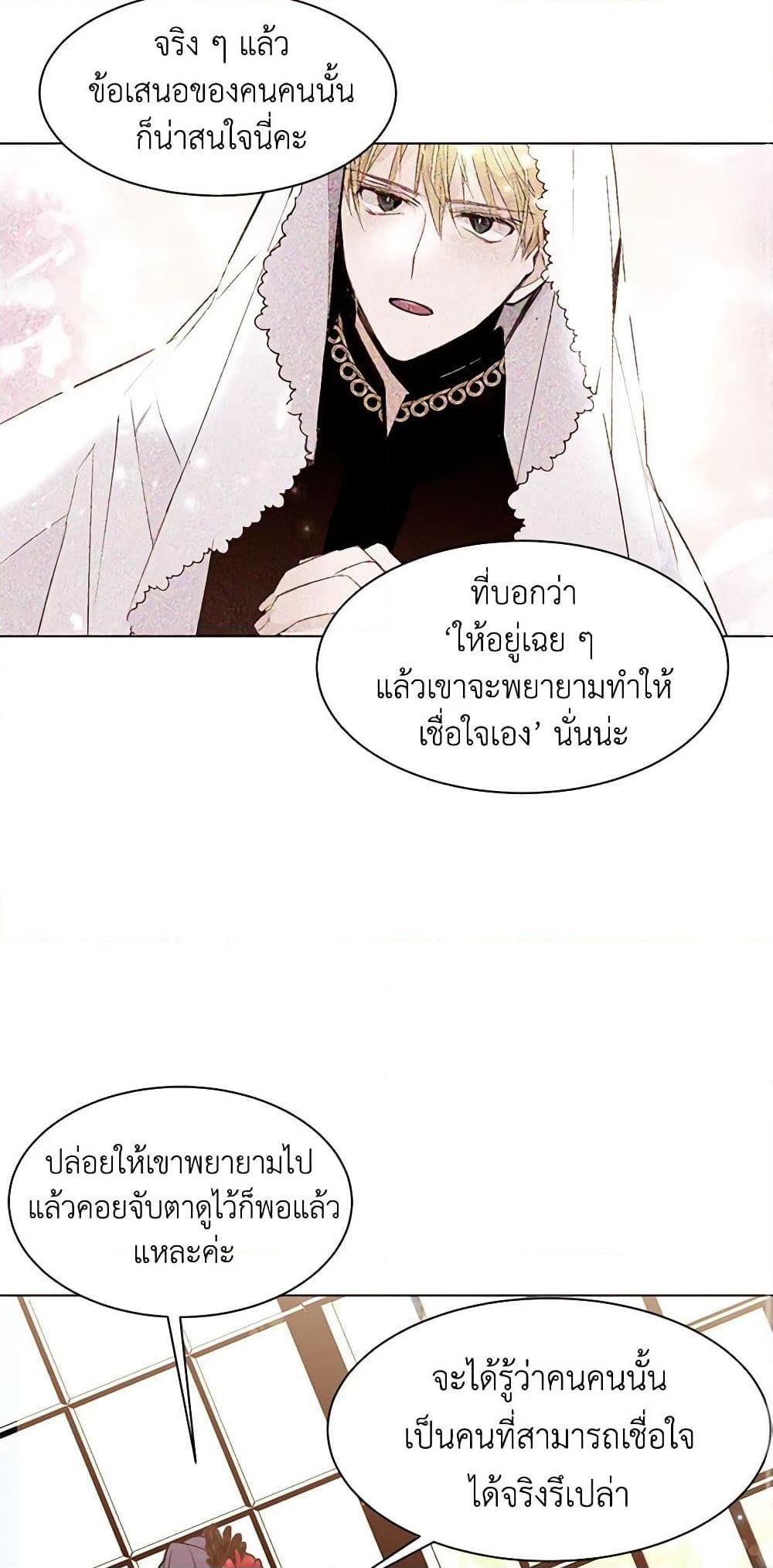 Manga-lc-com อ่านมังงะ อ่านการ์ตูน ออนไลน์ ฟรี A Common Story of a Lady’s New Life ตอนที่ 1 2 3 4 5 6 7 8 9 10 11 12 13 14 ฟรี ไม่มีโฆษณา Manga-lc - อ่าน มังงะ อ่าน การ์ตูน ออนไลน์ อ่านมังงะ ฟรี