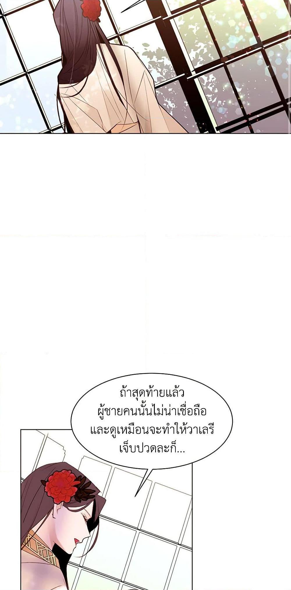 Manga-lc-com อ่านมังงะ อ่านการ์ตูน ออนไลน์ ฟรี A Common Story of a Lady’s New Life ตอนที่ 1 2 3 4 5 6 7 8 9 10 11 12 13 14 ฟรี ไม่มีโฆษณา Manga-lc - อ่าน มังงะ อ่าน การ์ตูน ออนไลน์ อ่านมังงะ ฟรี