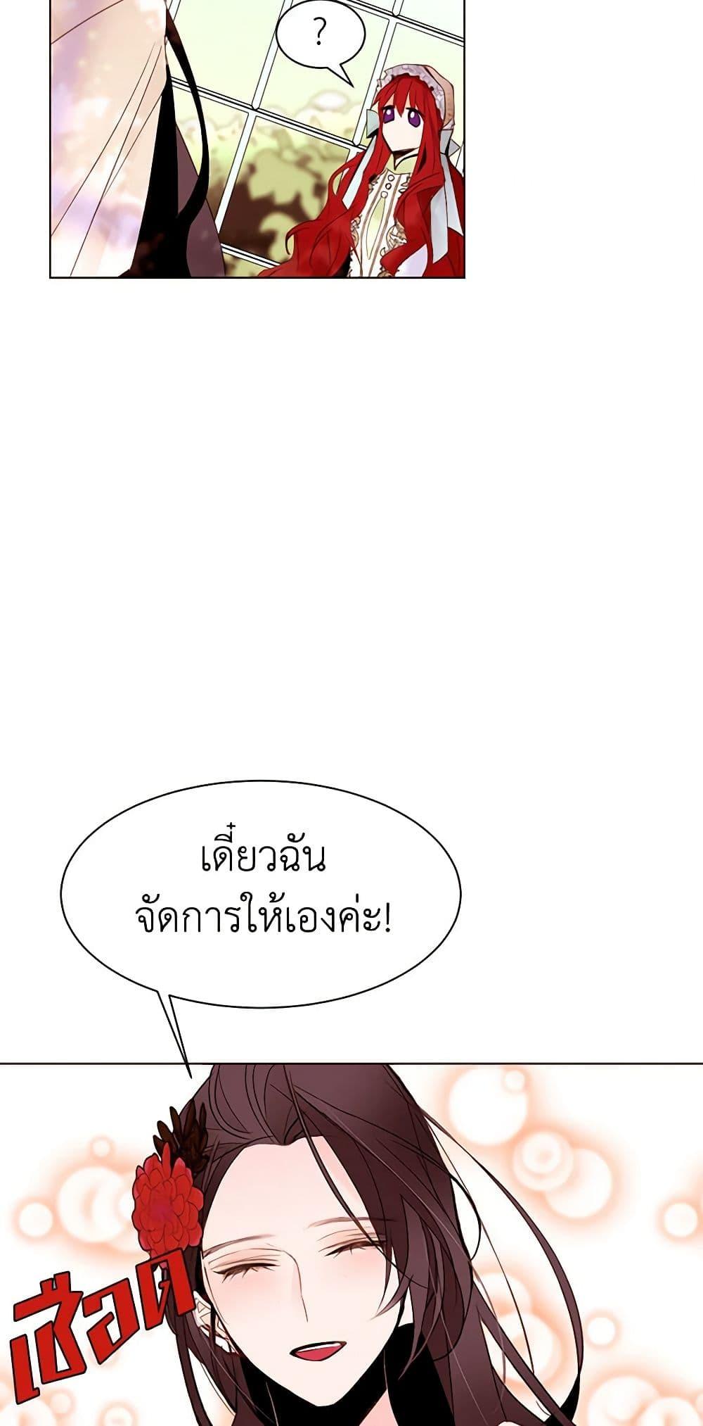 Manga-lc-com อ่านมังงะ อ่านการ์ตูน ออนไลน์ ฟรี A Common Story of a Lady’s New Life ตอนที่ 1 2 3 4 5 6 7 8 9 10 11 12 13 14 ฟรี ไม่มีโฆษณา Manga-lc - อ่าน มังงะ อ่าน การ์ตูน ออนไลน์ อ่านมังงะ ฟรี