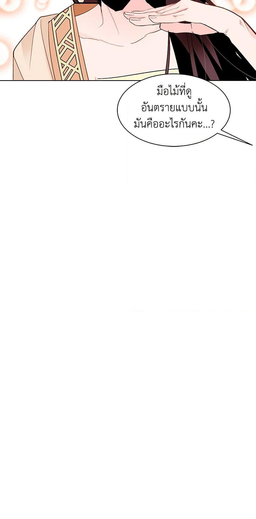 Manga-lc-com อ่านมังงะ อ่านการ์ตูน ออนไลน์ ฟรี A Common Story of a Lady’s New Life ตอนที่ 1 2 3 4 5 6 7 8 9 10 11 12 13 14 ฟรี ไม่มีโฆษณา Manga-lc - อ่าน มังงะ อ่าน การ์ตูน ออนไลน์ อ่านมังงะ ฟรี