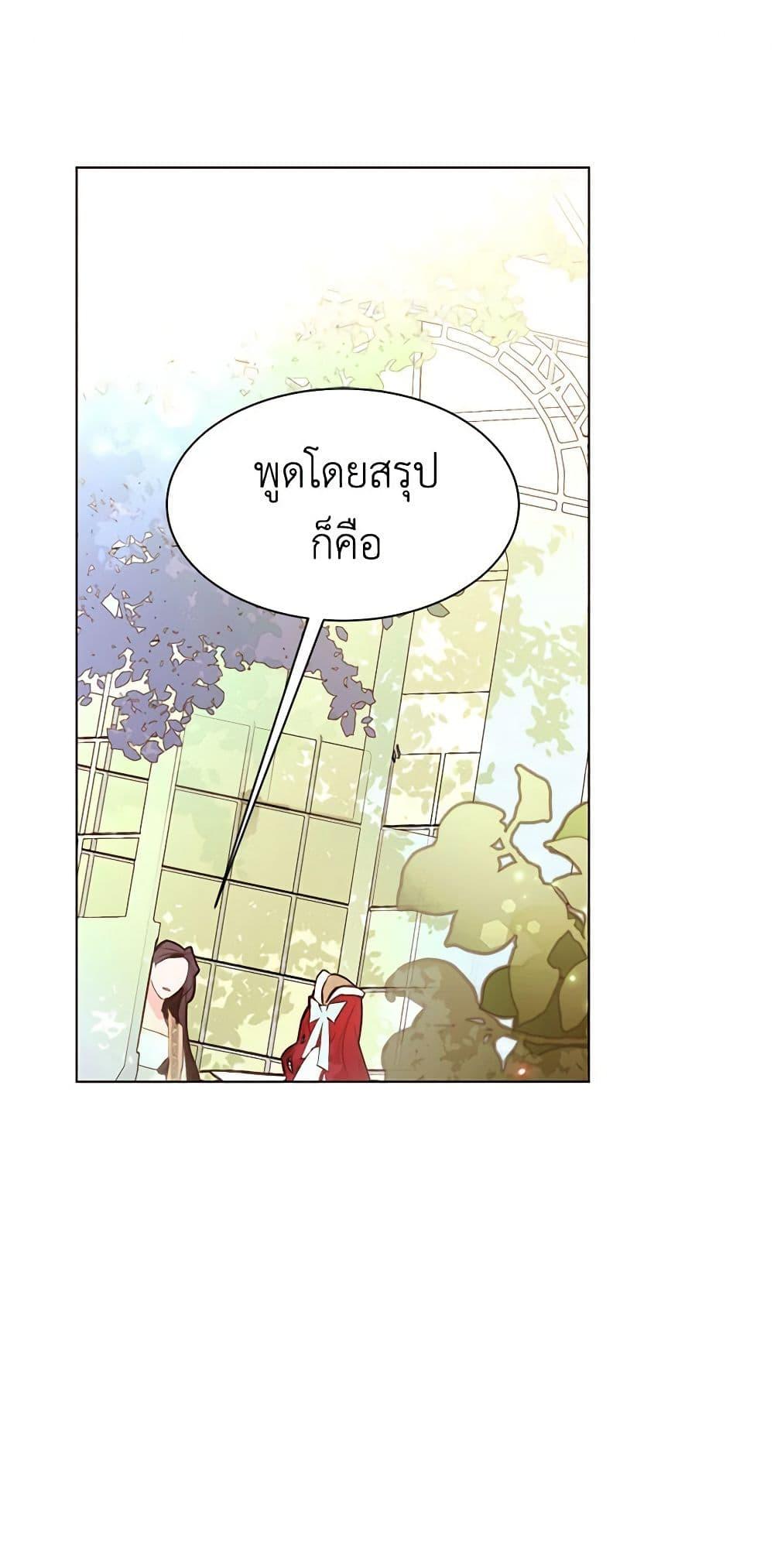 Manga-lc-com อ่านมังงะ อ่านการ์ตูน ออนไลน์ ฟรี A Common Story of a Lady’s New Life ตอนที่ 1 2 3 4 5 6 7 8 9 10 11 12 13 14 ฟรี ไม่มีโฆษณา Manga-lc - อ่าน มังงะ อ่าน การ์ตูน ออนไลน์ อ่านมังงะ ฟรี