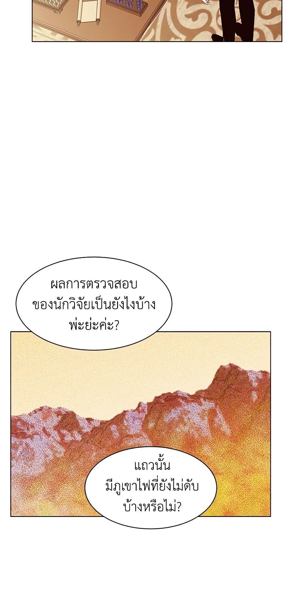 Manga-lc-com อ่านมังงะ อ่านการ์ตูน ออนไลน์ ฟรี A Common Story of a Lady’s New Life ตอนที่ 1 2 3 4 5 6 7 8 9 10 11 12 13 14 ฟรี ไม่มีโฆษณา Manga-lc - อ่าน มังงะ อ่าน การ์ตูน ออนไลน์ อ่านมังงะ ฟรี