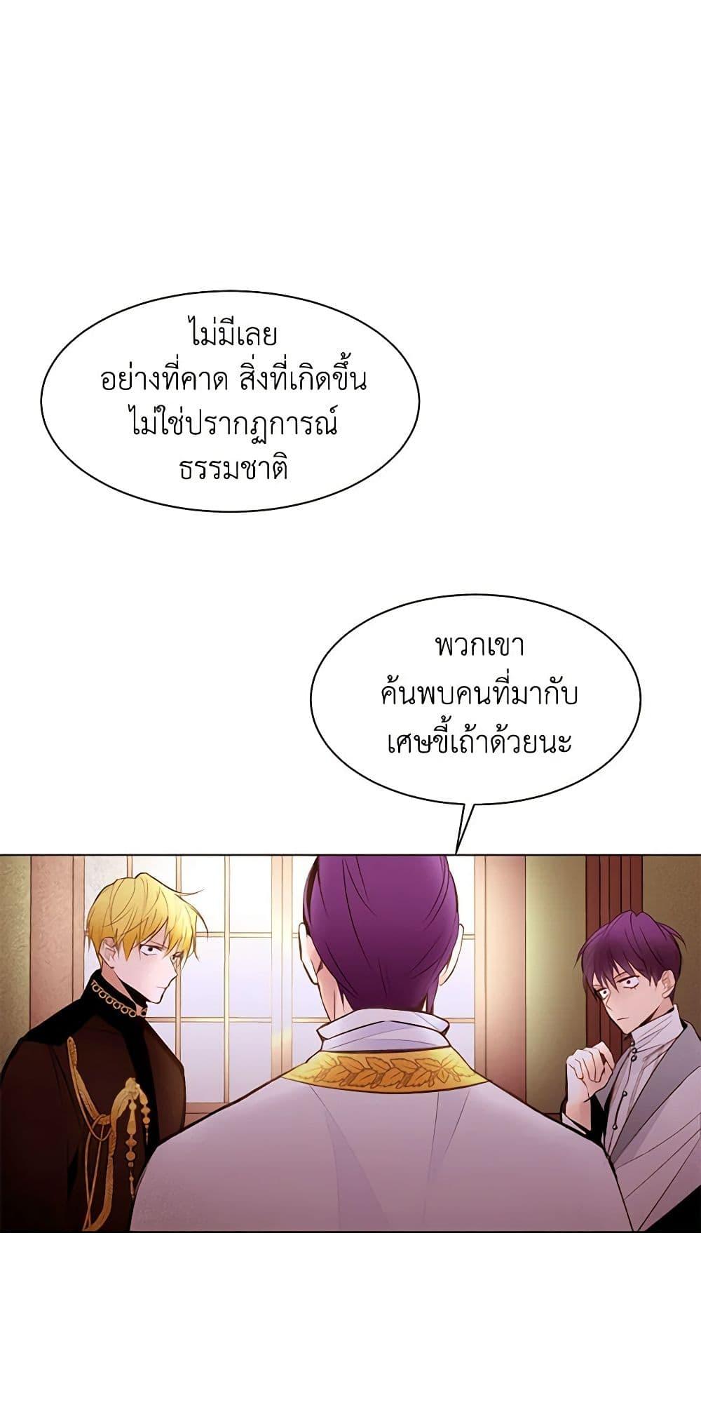 Manga-lc-com อ่านมังงะ อ่านการ์ตูน ออนไลน์ ฟรี A Common Story of a Lady’s New Life ตอนที่ 1 2 3 4 5 6 7 8 9 10 11 12 13 14 ฟรี ไม่มีโฆษณา Manga-lc - อ่าน มังงะ อ่าน การ์ตูน ออนไลน์ อ่านมังงะ ฟรี