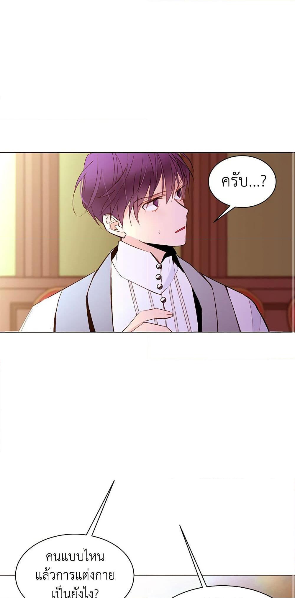 Manga-lc-com อ่านมังงะ อ่านการ์ตูน ออนไลน์ ฟรี A Common Story of a Lady’s New Life ตอนที่ 1 2 3 4 5 6 7 8 9 10 11 12 13 14 ฟรี ไม่มีโฆษณา Manga-lc - อ่าน มังงะ อ่าน การ์ตูน ออนไลน์ อ่านมังงะ ฟรี