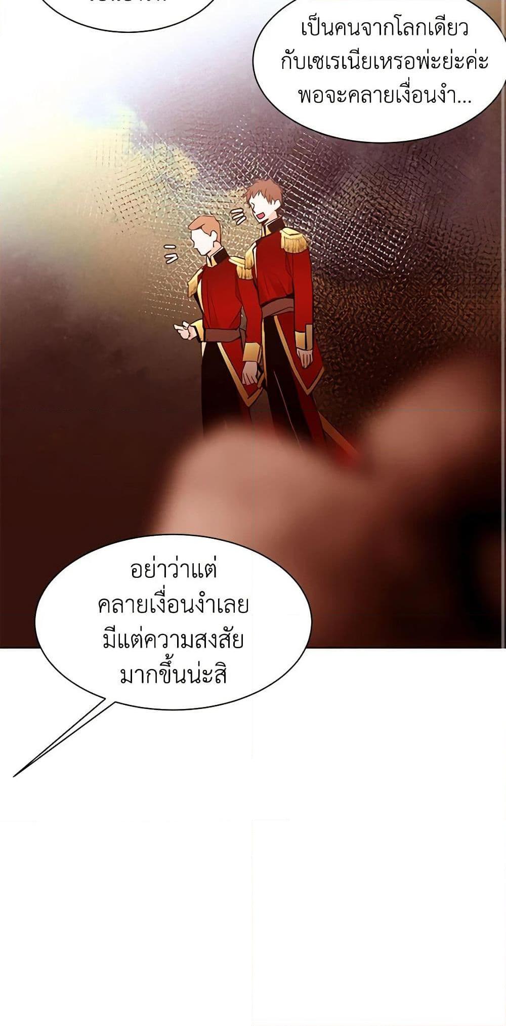 Manga-lc-com อ่านมังงะ อ่านการ์ตูน ออนไลน์ ฟรี A Common Story of a Lady’s New Life ตอนที่ 1 2 3 4 5 6 7 8 9 10 11 12 13 14 ฟรี ไม่มีโฆษณา Manga-lc - อ่าน มังงะ อ่าน การ์ตูน ออนไลน์ อ่านมังงะ ฟรี