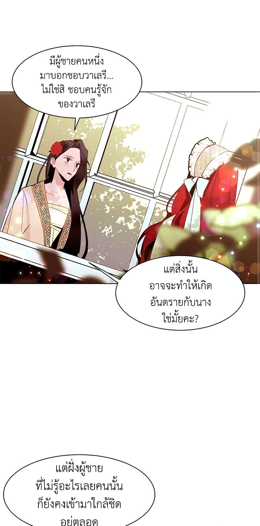 Manga-lc-com อ่านมังงะ อ่านการ์ตูน ออนไลน์ ฟรี A Common Story of a Lady’s New Life ตอนที่ 1 2 3 4 5 6 7 8 9 10 11 12 13 14 ฟรี ไม่มีโฆษณา Manga-lc - อ่าน มังงะ อ่าน การ์ตูน ออนไลน์ อ่านมังงะ ฟรี
