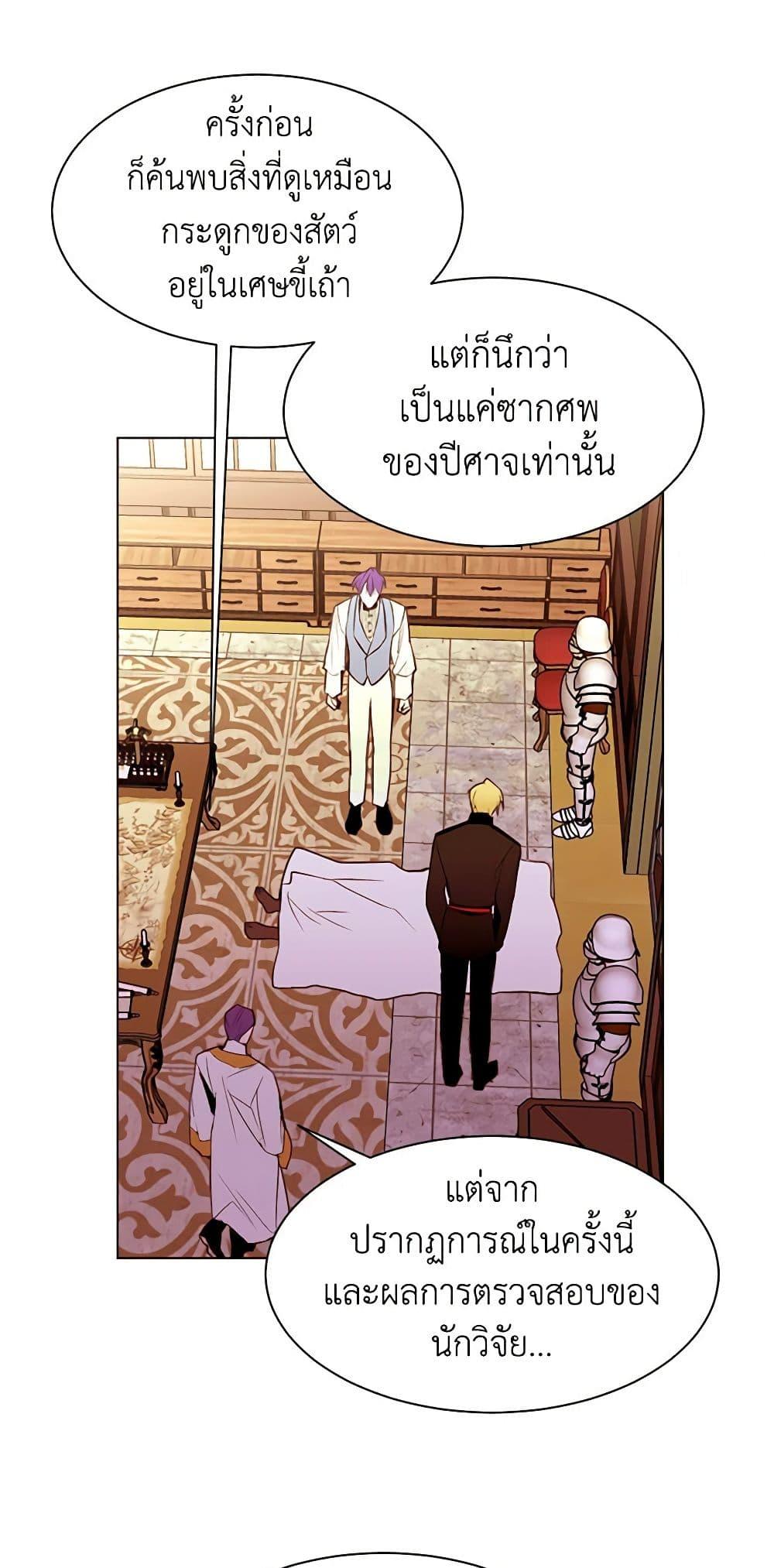 Manga-lc-com อ่านมังงะ อ่านการ์ตูน ออนไลน์ ฟรี A Common Story of a Lady’s New Life ตอนที่ 1 2 3 4 5 6 7 8 9 10 11 12 13 14 ฟรี ไม่มีโฆษณา Manga-lc - อ่าน มังงะ อ่าน การ์ตูน ออนไลน์ อ่านมังงะ ฟรี