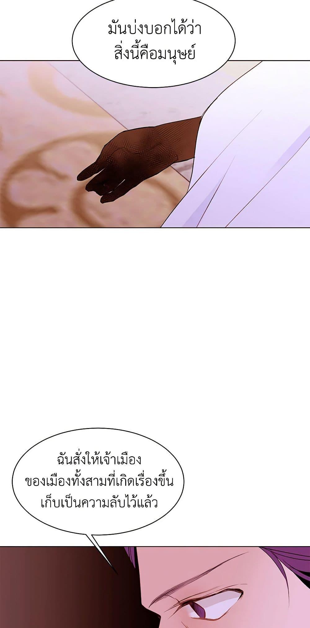 Manga-lc-com อ่านมังงะ อ่านการ์ตูน ออนไลน์ ฟรี A Common Story of a Lady’s New Life ตอนที่ 1 2 3 4 5 6 7 8 9 10 11 12 13 14 ฟรี ไม่มีโฆษณา Manga-lc - อ่าน มังงะ อ่าน การ์ตูน ออนไลน์ อ่านมังงะ ฟรี