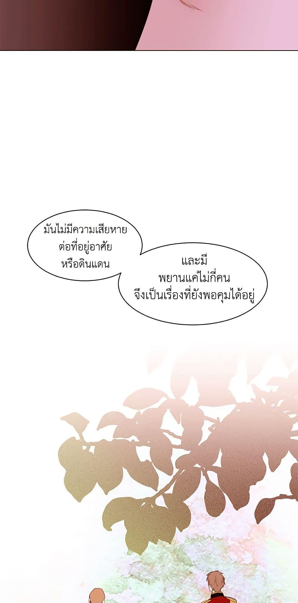 Manga-lc-com อ่านมังงะ อ่านการ์ตูน ออนไลน์ ฟรี A Common Story of a Lady’s New Life ตอนที่ 1 2 3 4 5 6 7 8 9 10 11 12 13 14 ฟรี ไม่มีโฆษณา Manga-lc - อ่าน มังงะ อ่าน การ์ตูน ออนไลน์ อ่านมังงะ ฟรี