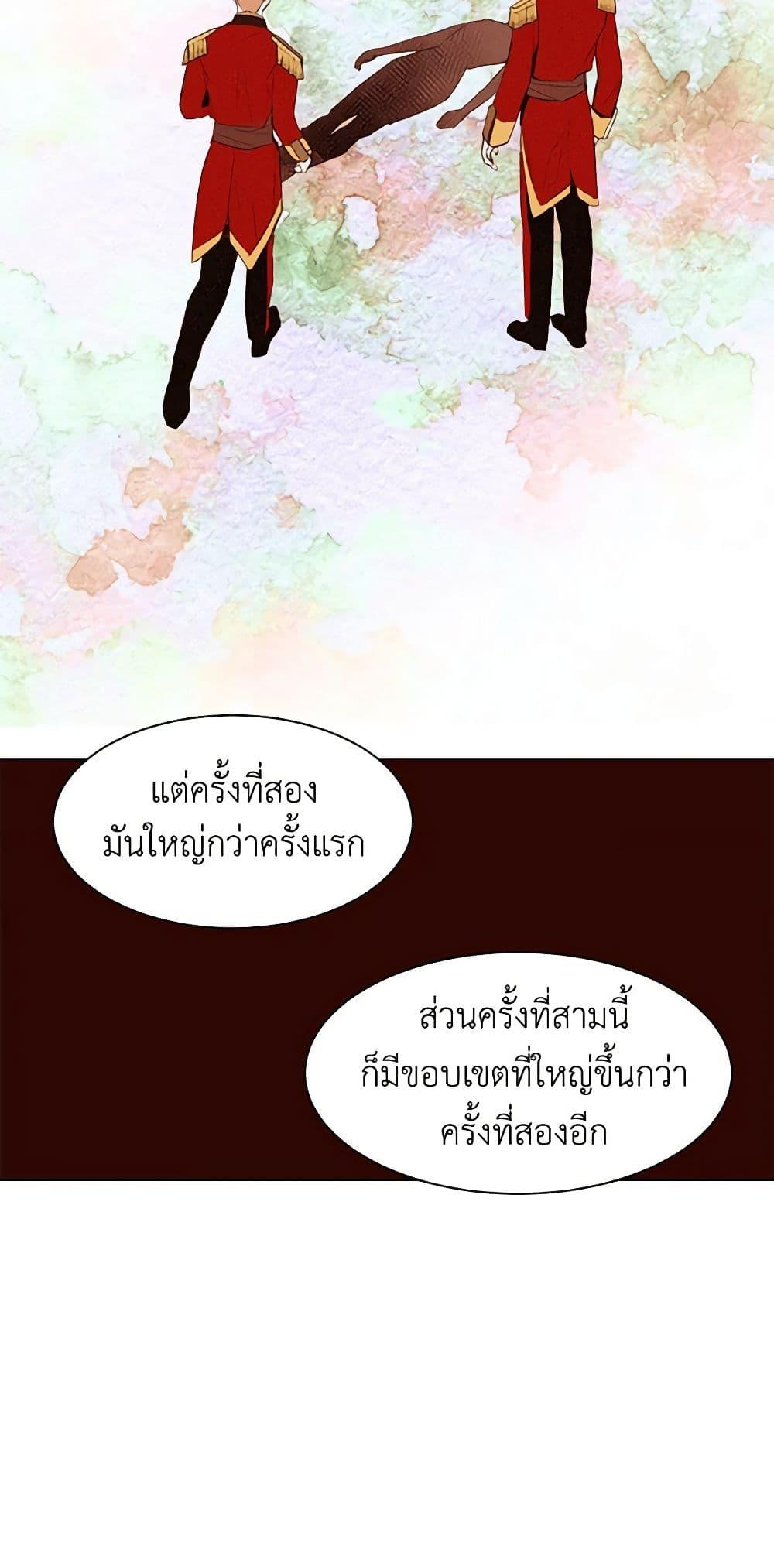 Manga-lc-com อ่านมังงะ อ่านการ์ตูน ออนไลน์ ฟรี A Common Story of a Lady’s New Life ตอนที่ 1 2 3 4 5 6 7 8 9 10 11 12 13 14 ฟรี ไม่มีโฆษณา Manga-lc - อ่าน มังงะ อ่าน การ์ตูน ออนไลน์ อ่านมังงะ ฟรี