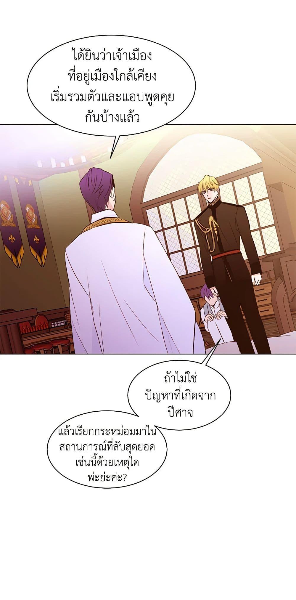 Manga-lc-com อ่านมังงะ อ่านการ์ตูน ออนไลน์ ฟรี A Common Story of a Lady’s New Life ตอนที่ 1 2 3 4 5 6 7 8 9 10 11 12 13 14 ฟรี ไม่มีโฆษณา Manga-lc - อ่าน มังงะ อ่าน การ์ตูน ออนไลน์ อ่านมังงะ ฟรี