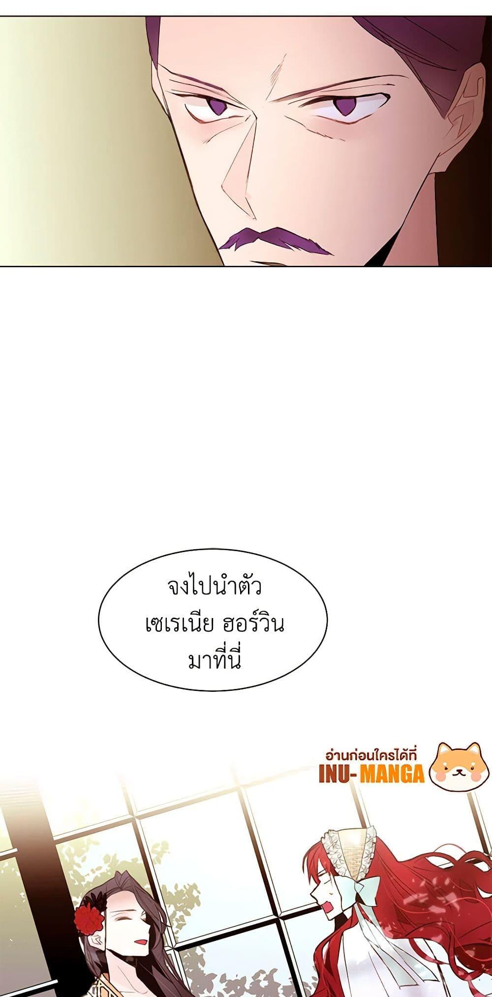 Manga-lc-com อ่านมังงะ อ่านการ์ตูน ออนไลน์ ฟรี A Common Story of a Lady’s New Life ตอนที่ 1 2 3 4 5 6 7 8 9 10 11 12 13 14 ฟรี ไม่มีโฆษณา Manga-lc - อ่าน มังงะ อ่าน การ์ตูน ออนไลน์ อ่านมังงะ ฟรี