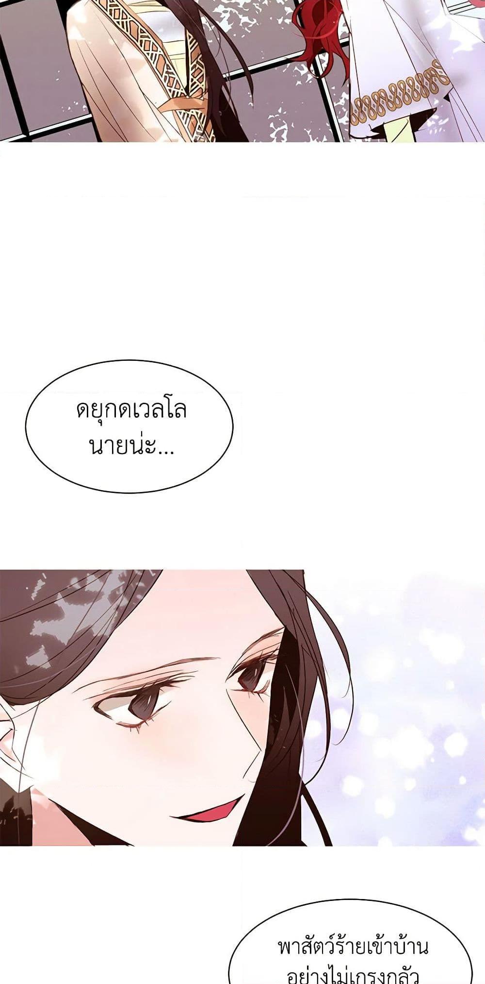 Manga-lc-com อ่านมังงะ อ่านการ์ตูน ออนไลน์ ฟรี A Common Story of a Lady’s New Life ตอนที่ 1 2 3 4 5 6 7 8 9 10 11 12 13 14 ฟรี ไม่มีโฆษณา Manga-lc - อ่าน มังงะ อ่าน การ์ตูน ออนไลน์ อ่านมังงะ ฟรี