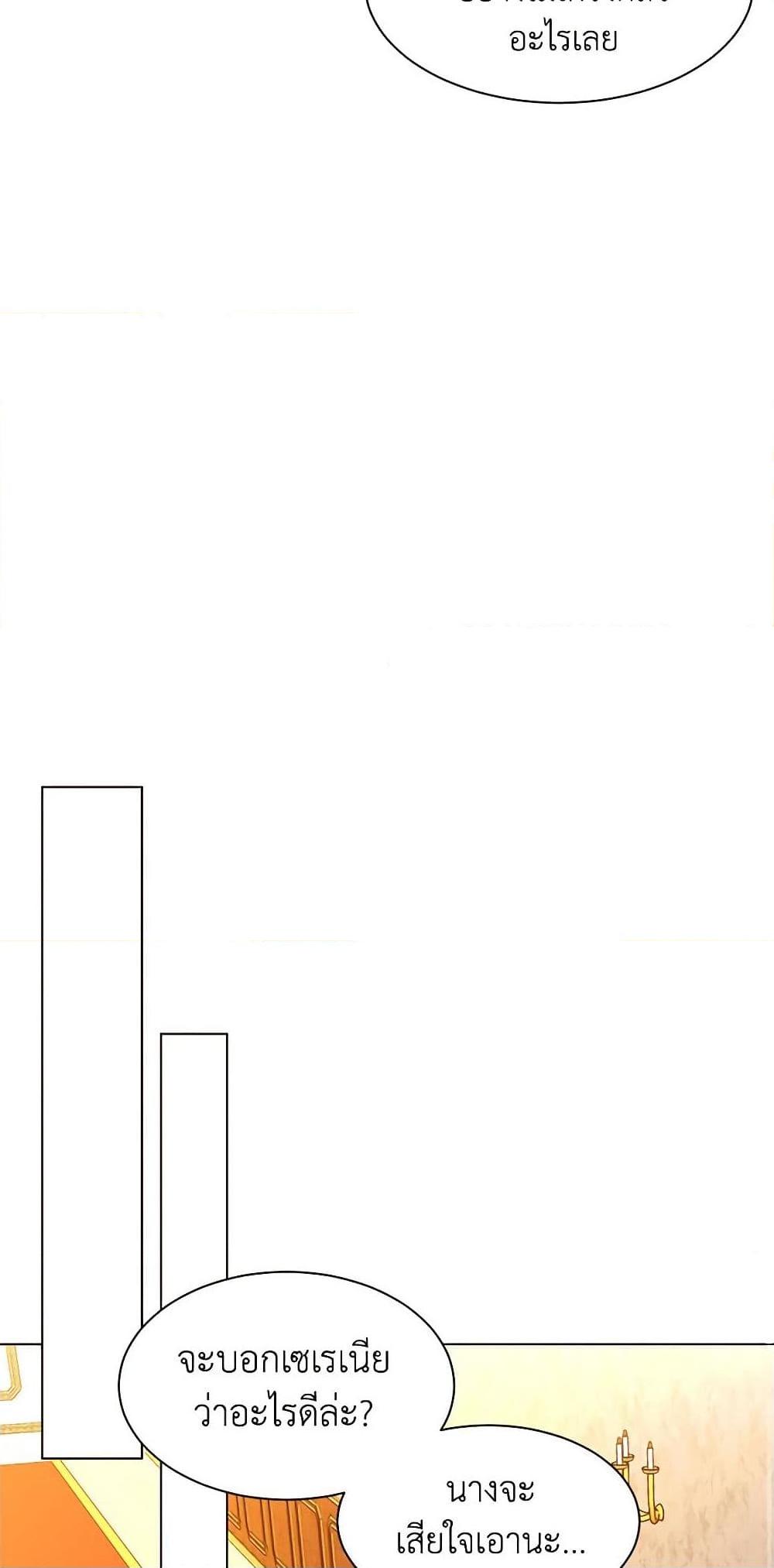 Manga-lc-com อ่านมังงะ อ่านการ์ตูน ออนไลน์ ฟรี A Common Story of a Lady’s New Life ตอนที่ 1 2 3 4 5 6 7 8 9 10 11 12 13 14 ฟรี ไม่มีโฆษณา Manga-lc - อ่าน มังงะ อ่าน การ์ตูน ออนไลน์ อ่านมังงะ ฟรี