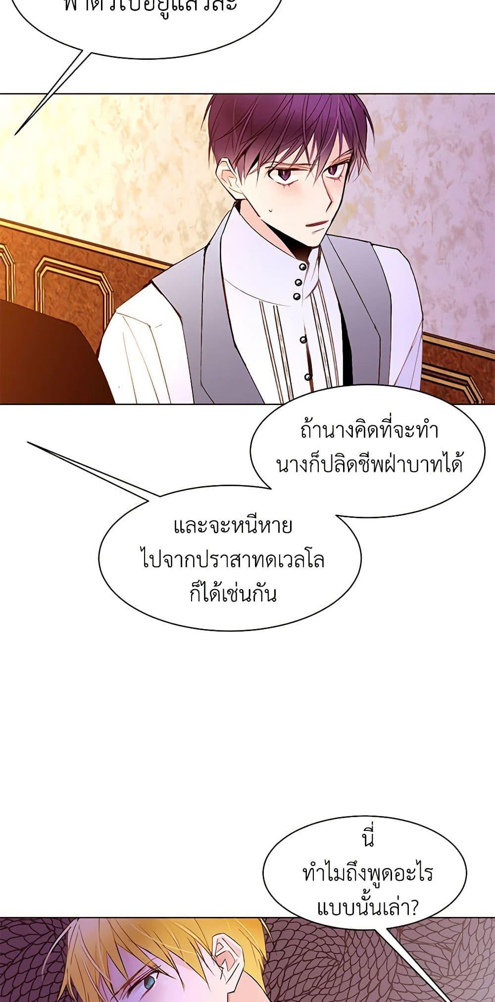 Manga-lc-com อ่านมังงะ อ่านการ์ตูน ออนไลน์ ฟรี A Common Story of a Lady’s New Life ตอนที่ 1 2 3 4 5 6 7 8 9 10 11 12 13 14 ฟรี ไม่มีโฆษณา Manga-lc - อ่าน มังงะ อ่าน การ์ตูน ออนไลน์ อ่านมังงะ ฟรี