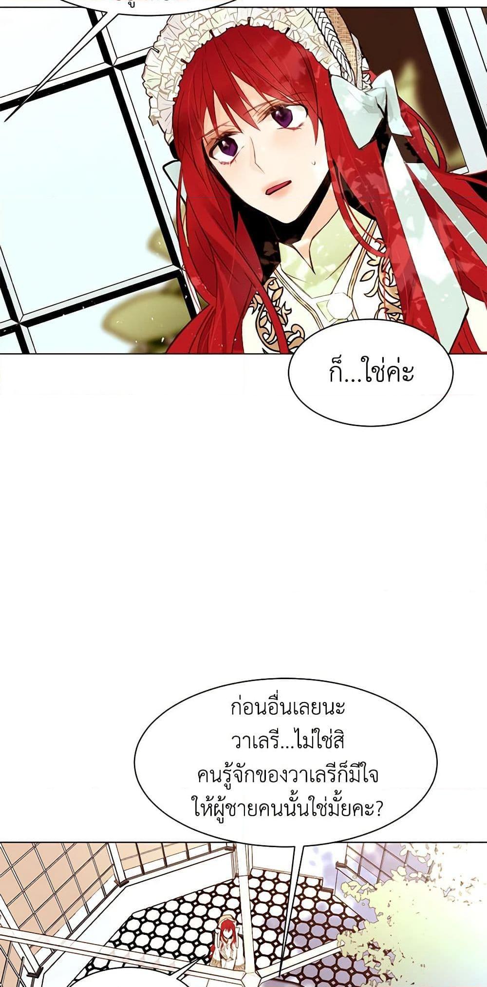 Manga-lc-com อ่านมังงะ อ่านการ์ตูน ออนไลน์ ฟรี A Common Story of a Lady’s New Life ตอนที่ 1 2 3 4 5 6 7 8 9 10 11 12 13 14 ฟรี ไม่มีโฆษณา Manga-lc - อ่าน มังงะ อ่าน การ์ตูน ออนไลน์ อ่านมังงะ ฟรี