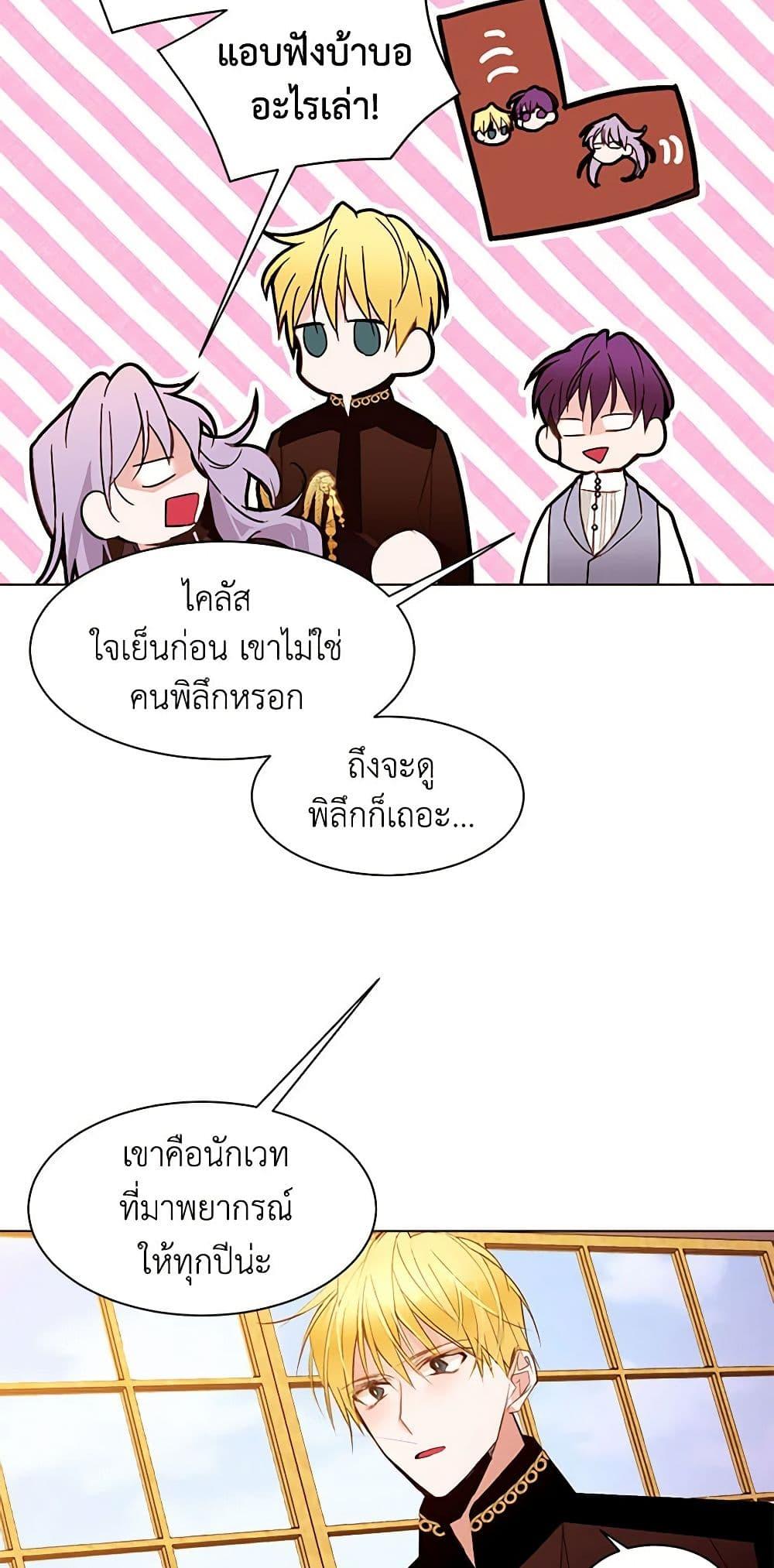 Manga-lc-com อ่านมังงะ อ่านการ์ตูน ออนไลน์ ฟรี A Common Story of a Lady’s New Life ตอนที่ 1 2 3 4 5 6 7 8 9 10 11 12 13 14 ฟรี ไม่มีโฆษณา Manga-lc - อ่าน มังงะ อ่าน การ์ตูน ออนไลน์ อ่านมังงะ ฟรี