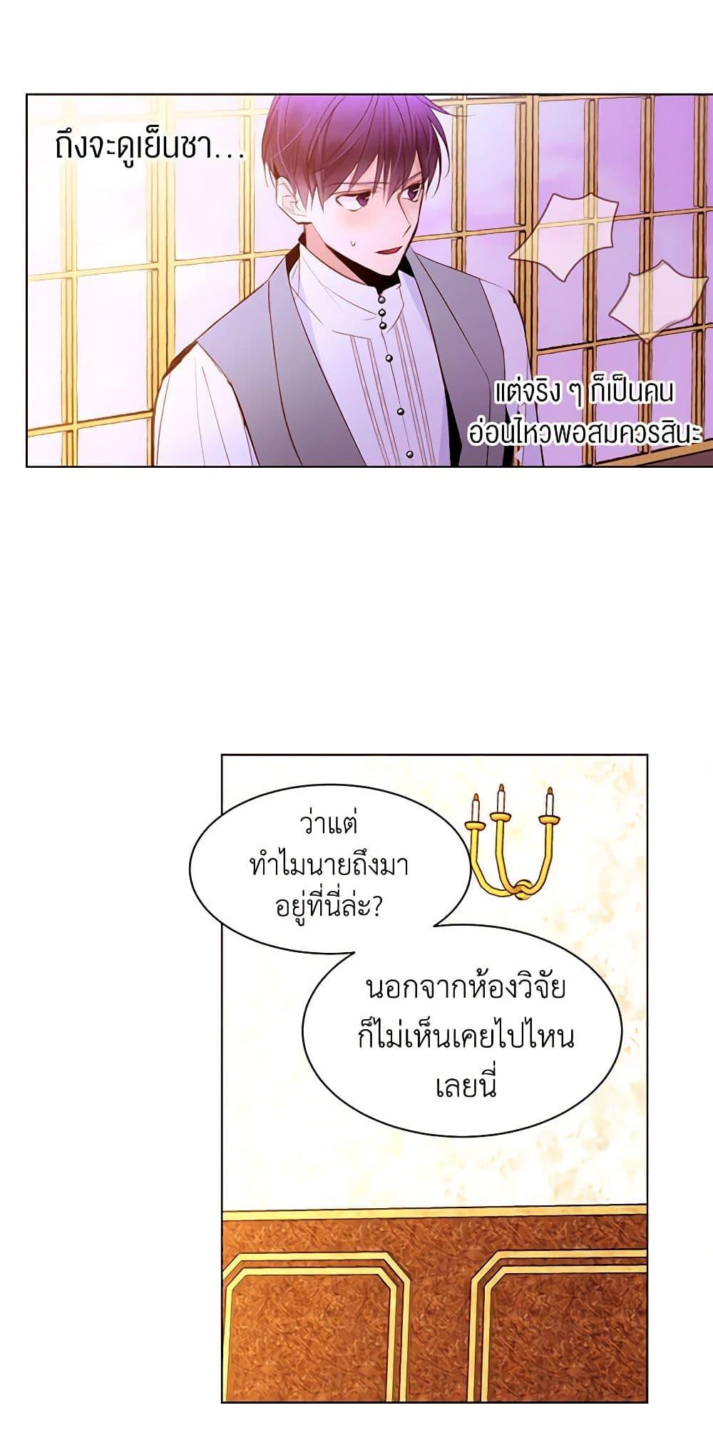 Manga-lc-com อ่านมังงะ อ่านการ์ตูน ออนไลน์ ฟรี A Common Story of a Lady’s New Life ตอนที่ 1 2 3 4 5 6 7 8 9 10 11 12 13 14 ฟรี ไม่มีโฆษณา Manga-lc - อ่าน มังงะ อ่าน การ์ตูน ออนไลน์ อ่านมังงะ ฟรี