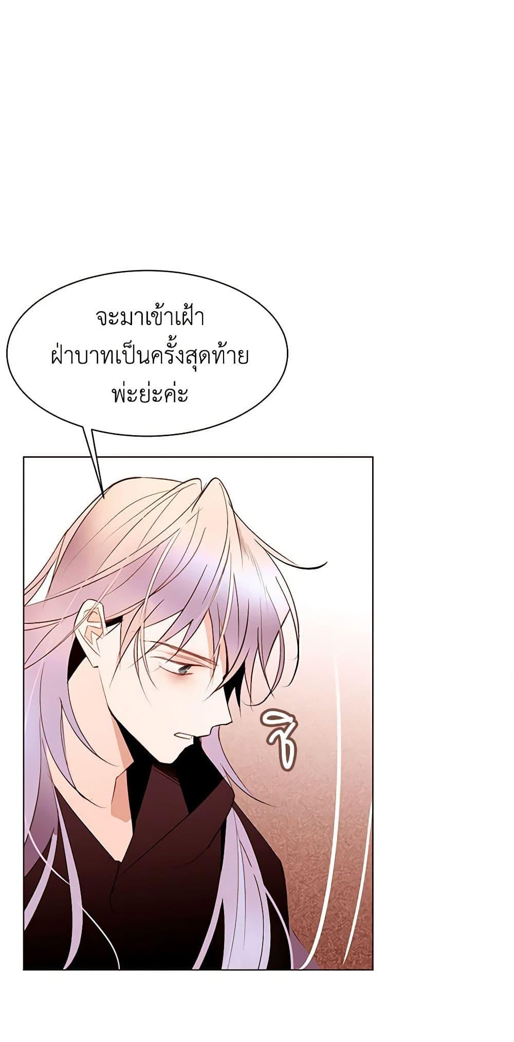 Manga-lc-com อ่านมังงะ อ่านการ์ตูน ออนไลน์ ฟรี A Common Story of a Lady’s New Life ตอนที่ 1 2 3 4 5 6 7 8 9 10 11 12 13 14 ฟรี ไม่มีโฆษณา Manga-lc - อ่าน มังงะ อ่าน การ์ตูน ออนไลน์ อ่านมังงะ ฟรี