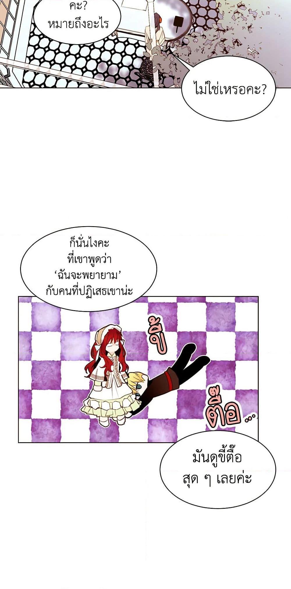 Manga-lc-com อ่านมังงะ อ่านการ์ตูน ออนไลน์ ฟรี A Common Story of a Lady’s New Life ตอนที่ 1 2 3 4 5 6 7 8 9 10 11 12 13 14 ฟรี ไม่มีโฆษณา Manga-lc - อ่าน มังงะ อ่าน การ์ตูน ออนไลน์ อ่านมังงะ ฟรี