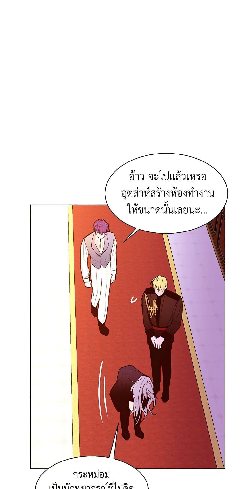 Manga-lc-com อ่านมังงะ อ่านการ์ตูน ออนไลน์ ฟรี A Common Story of a Lady’s New Life ตอนที่ 1 2 3 4 5 6 7 8 9 10 11 12 13 14 ฟรี ไม่มีโฆษณา Manga-lc - อ่าน มังงะ อ่าน การ์ตูน ออนไลน์ อ่านมังงะ ฟรี