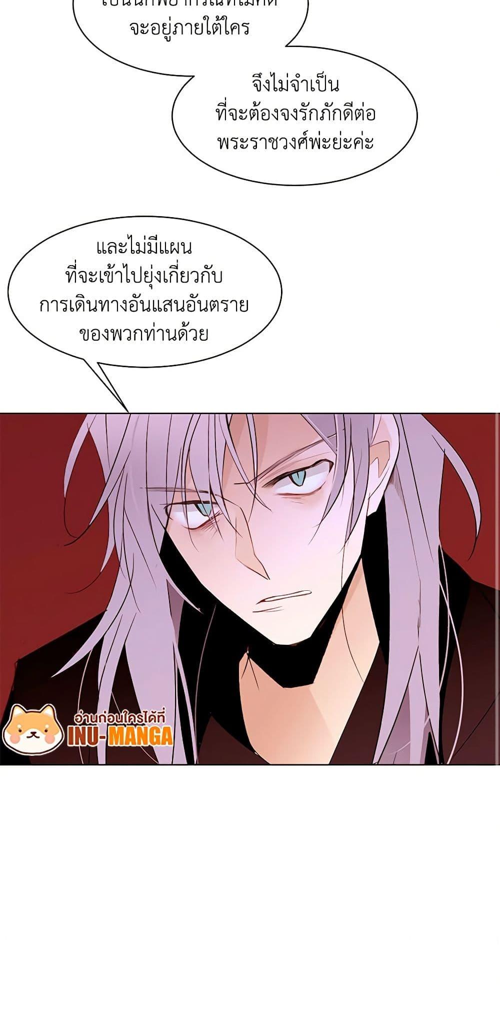 Manga-lc-com อ่านมังงะ อ่านการ์ตูน ออนไลน์ ฟรี A Common Story of a Lady’s New Life ตอนที่ 1 2 3 4 5 6 7 8 9 10 11 12 13 14 ฟรี ไม่มีโฆษณา Manga-lc - อ่าน มังงะ อ่าน การ์ตูน ออนไลน์ อ่านมังงะ ฟรี