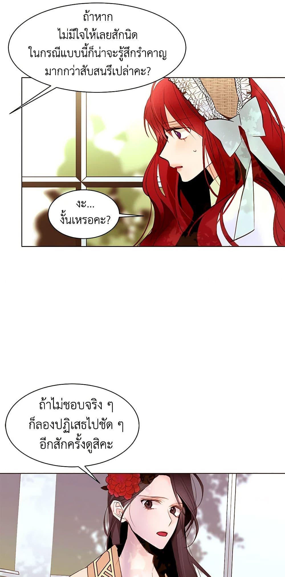 Manga-lc-com อ่านมังงะ อ่านการ์ตูน ออนไลน์ ฟรี A Common Story of a Lady’s New Life ตอนที่ 1 2 3 4 5 6 7 8 9 10 11 12 13 14 ฟรี ไม่มีโฆษณา Manga-lc - อ่าน มังงะ อ่าน การ์ตูน ออนไลน์ อ่านมังงะ ฟรี