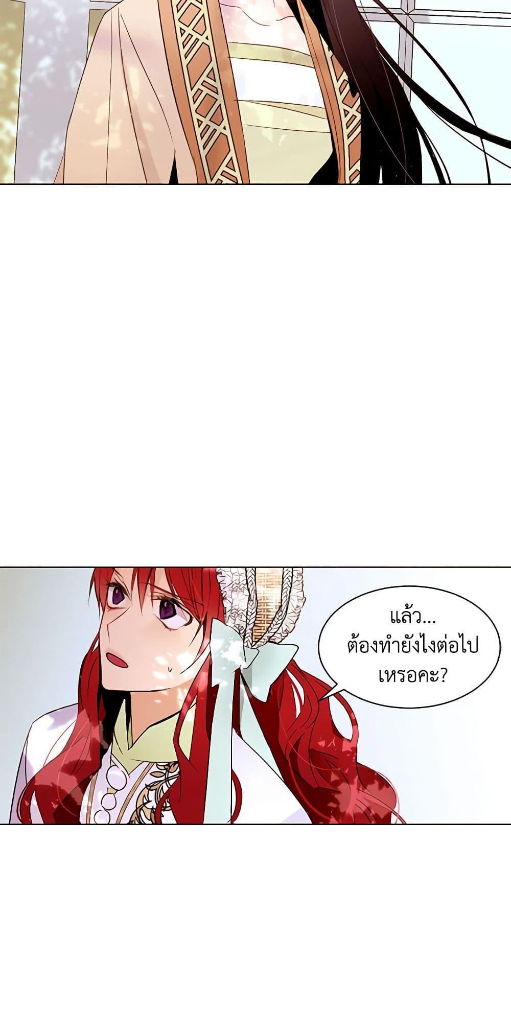 Manga-lc-com อ่านมังงะ อ่านการ์ตูน ออนไลน์ ฟรี A Common Story of a Lady’s New Life ตอนที่ 1 2 3 4 5 6 7 8 9 10 11 12 13 14 ฟรี ไม่มีโฆษณา Manga-lc - อ่าน มังงะ อ่าน การ์ตูน ออนไลน์ อ่านมังงะ ฟรี